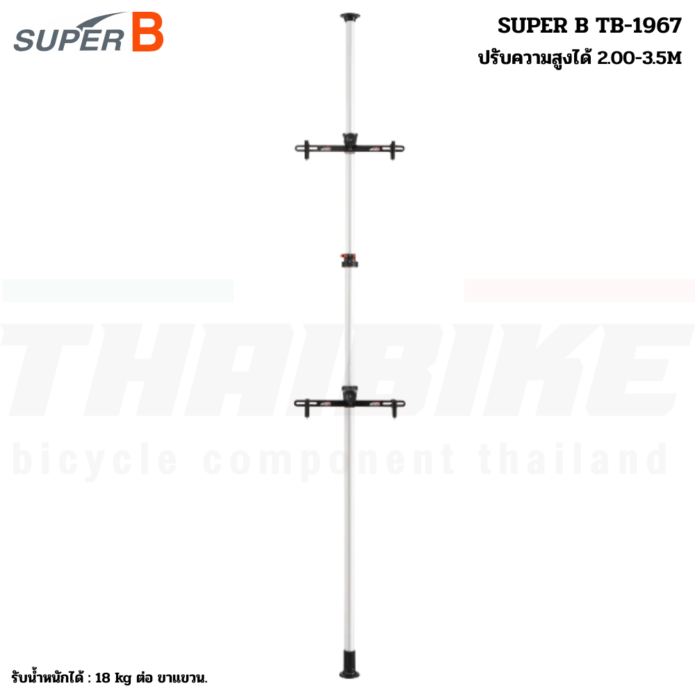 ขาตั้งโชว์จักรยาน แบบสองคัน ขาแขวนจักรยาน พร้อมที่ยึด SUPER B/THAIBIKE
