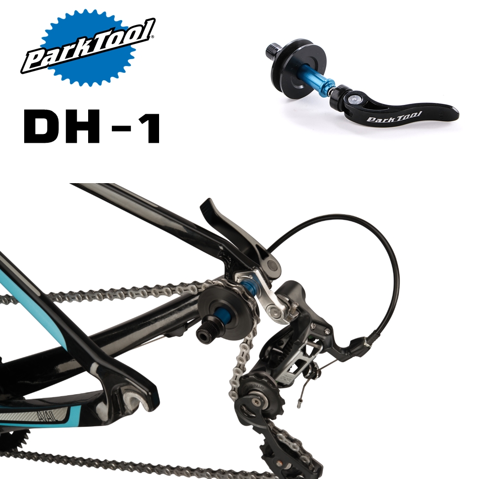 ตัวดันโซ่จักรยาน Park Tool DH-1 Dummy Hub สำหรับซ่อม ล้างเซอร์วิส