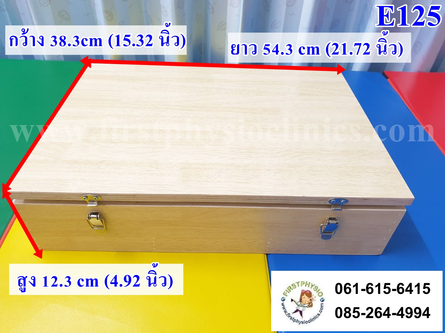 ชุดฝึกกิจกรรมบำบัดมือ E125