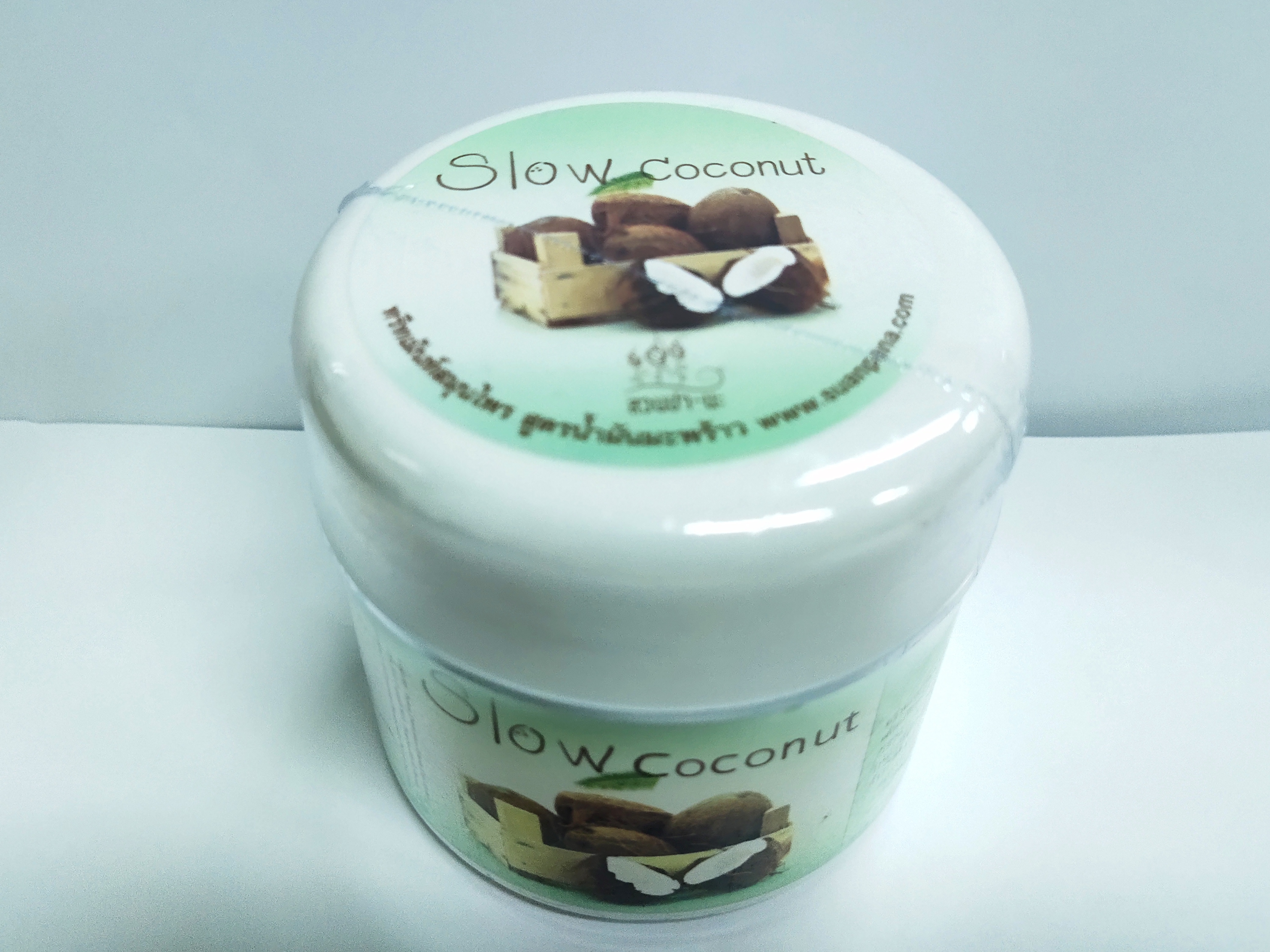 ทรีทเม้นท์สมุนไพร สูตรน้ำมันมะพร้าว (Hair Treatment) สวนปา-นะ