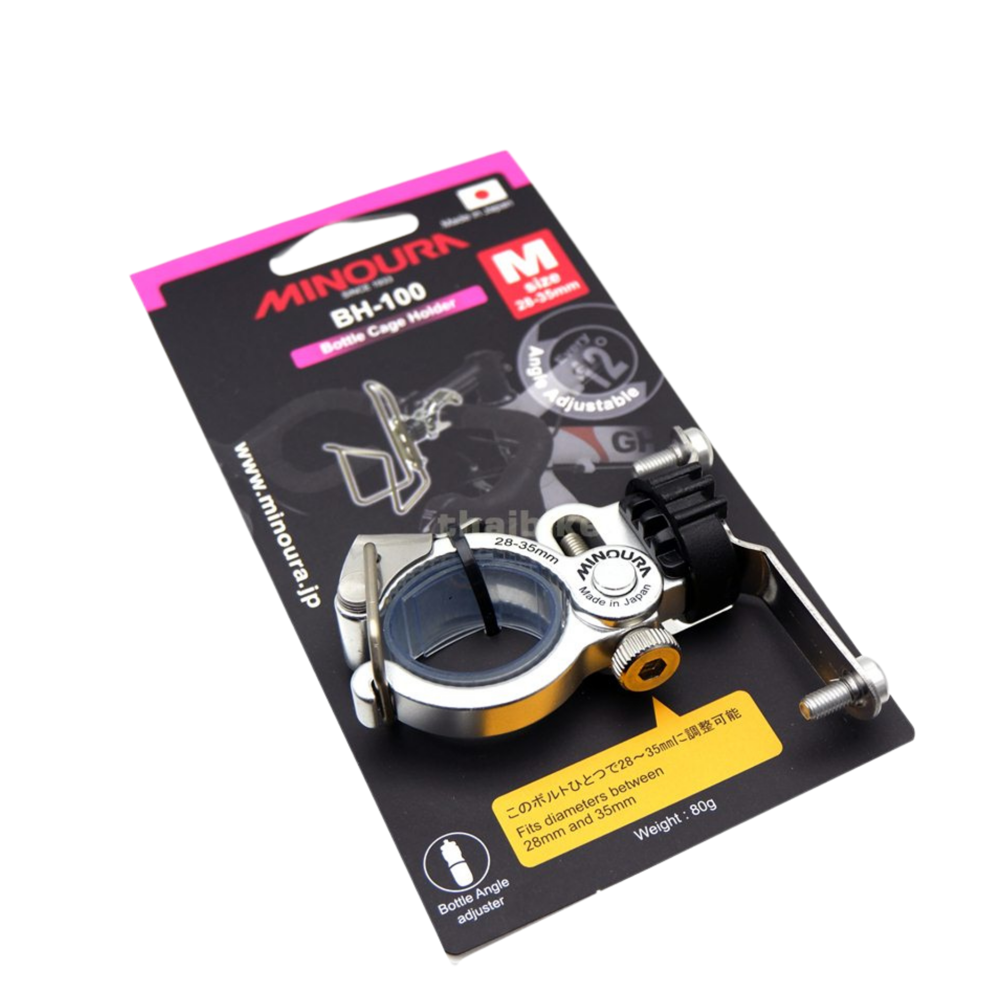 อุปกรณ์เสริมยึดขากระติกน้ำจักรยาน MINOURA BH-100