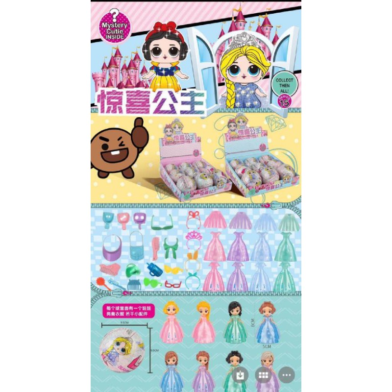 ไข่เซอร์ไพรส์ lol เจ้าหญิง 🎠10*10 เซน 🎠น่ารักมากก 🎀 🦋แจกเด็กๆได้ค่า งานดี