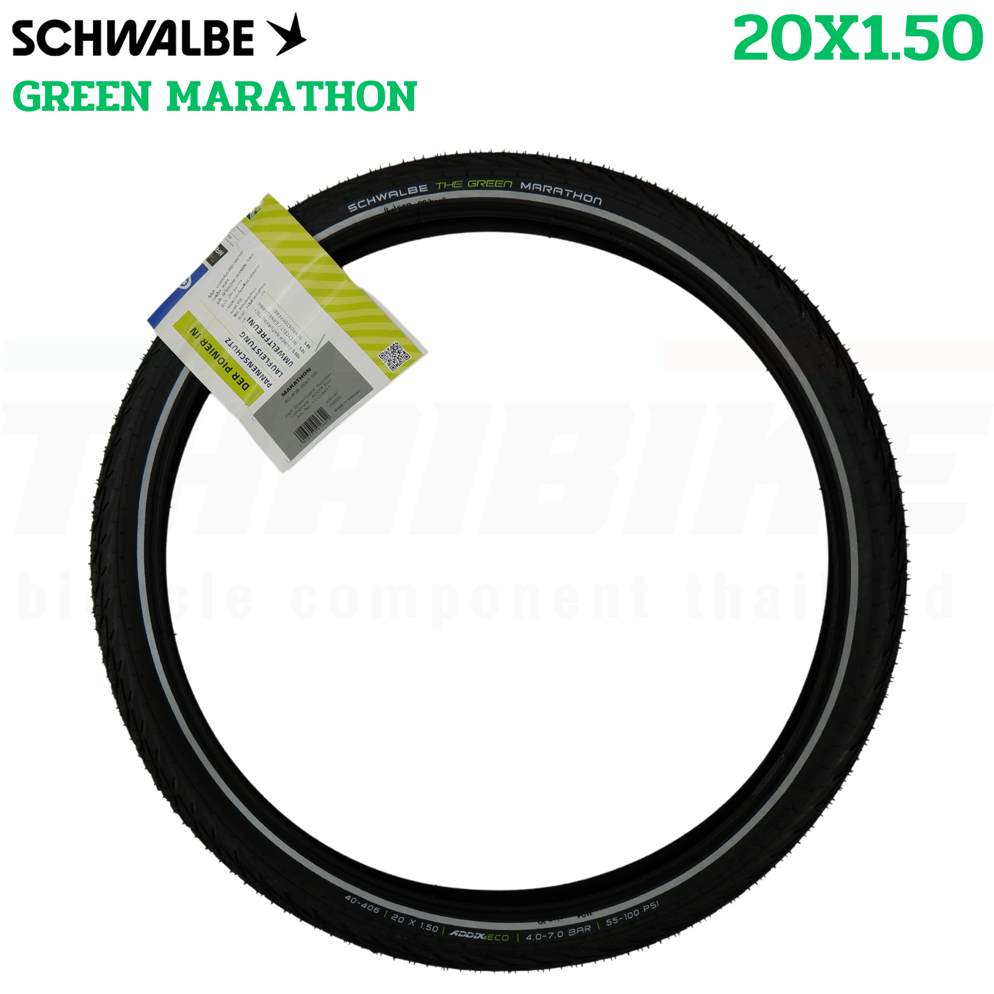 ยางนอกจักรยาน Schwalbe Delta Cruiser Plus 700X28 20X1.75 MARATHON 16X1.35 กันหนามระดับ 5
