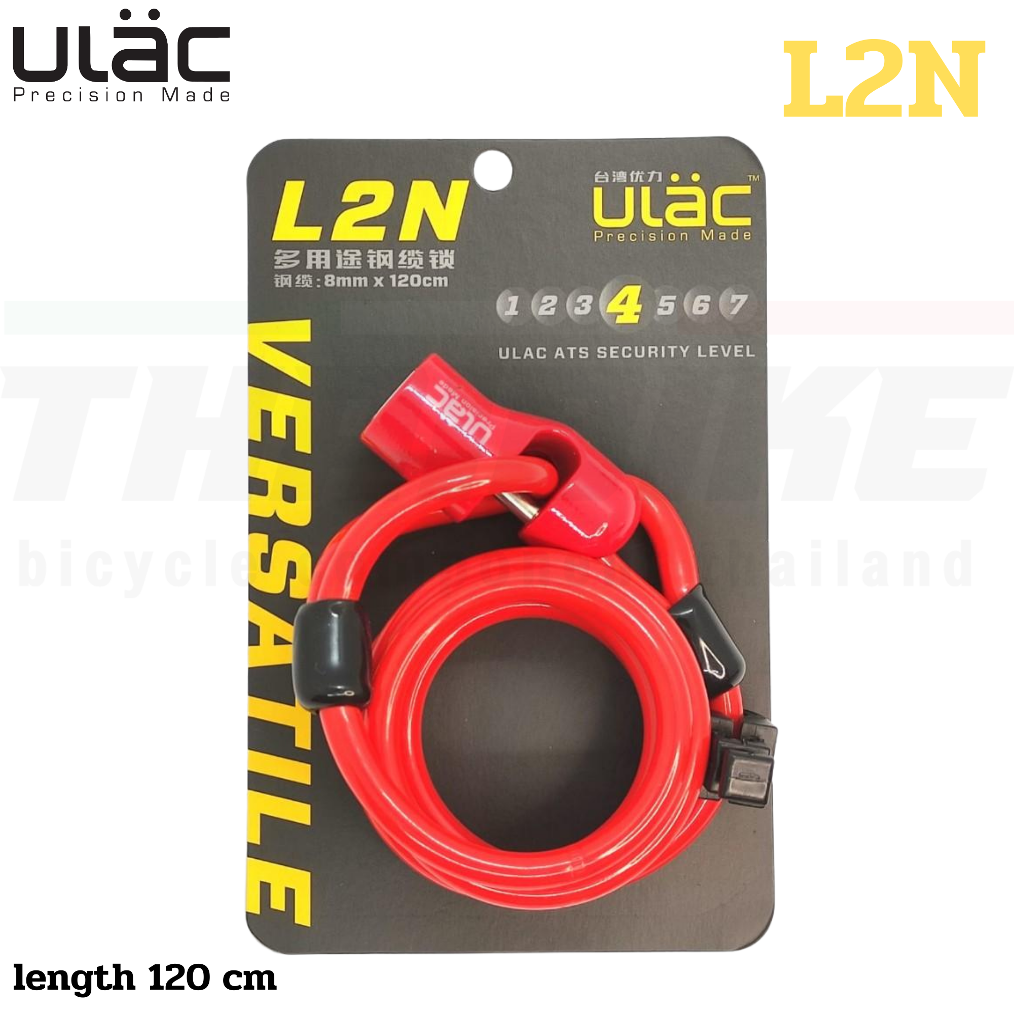 สายล๊อคจักรยานแบบกุญแจ ULAC L2N Bicycle Lock Anti-Theft