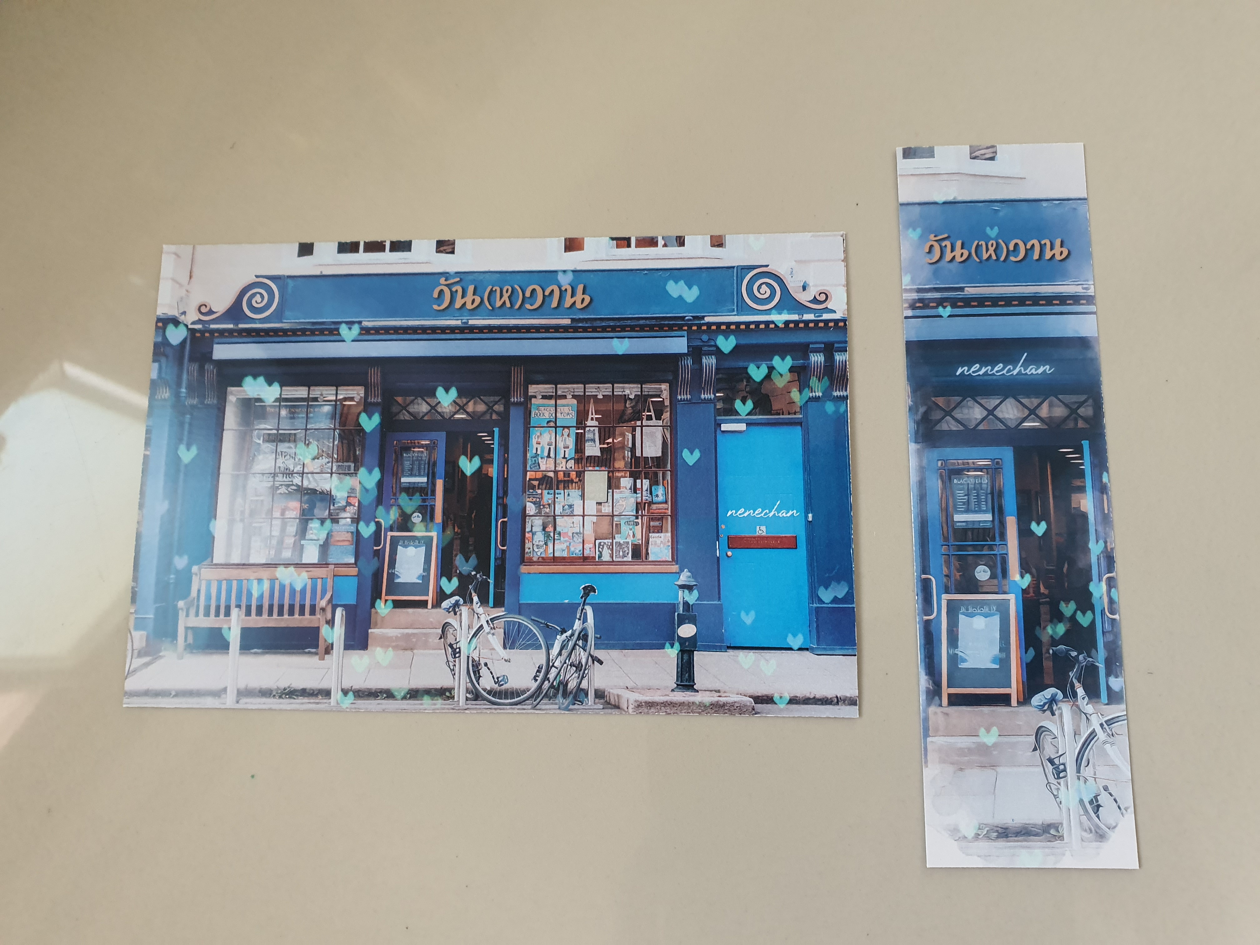 โปส+ที่คั่น วันหวาน