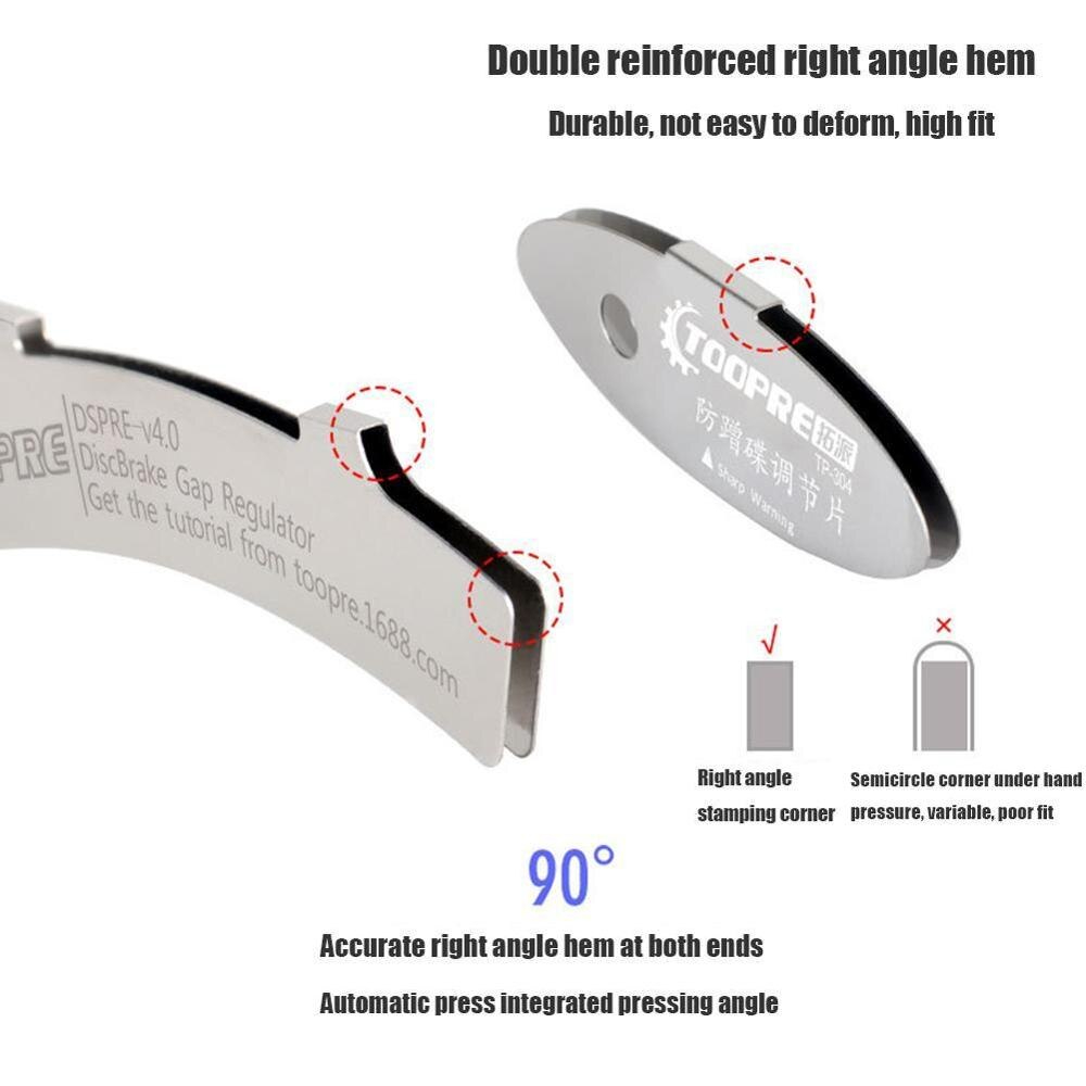 TOOPRE ตัวตั้งใบดิสจักรยาน TOOPRE TENY DT-304