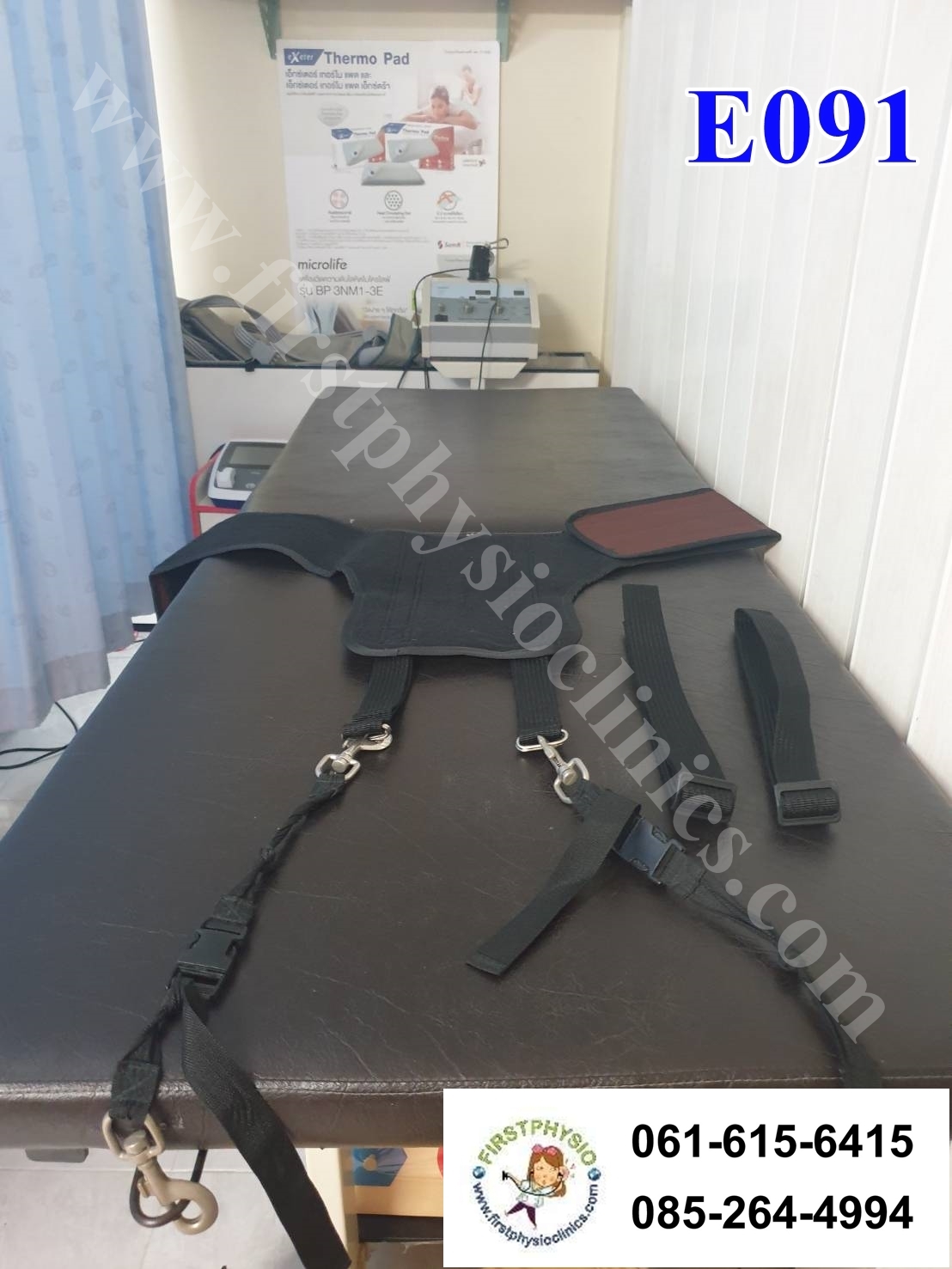 ชุดผ้าดึงหลังสำหรับเครื่องดึงหลัง/Thoracic Traction belt