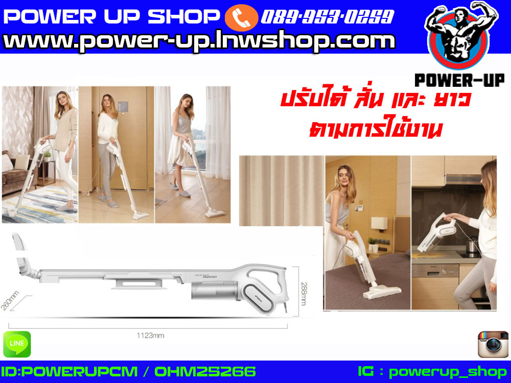 เครื่องดูดฝุ่นอเนกประสงค์ Deerma