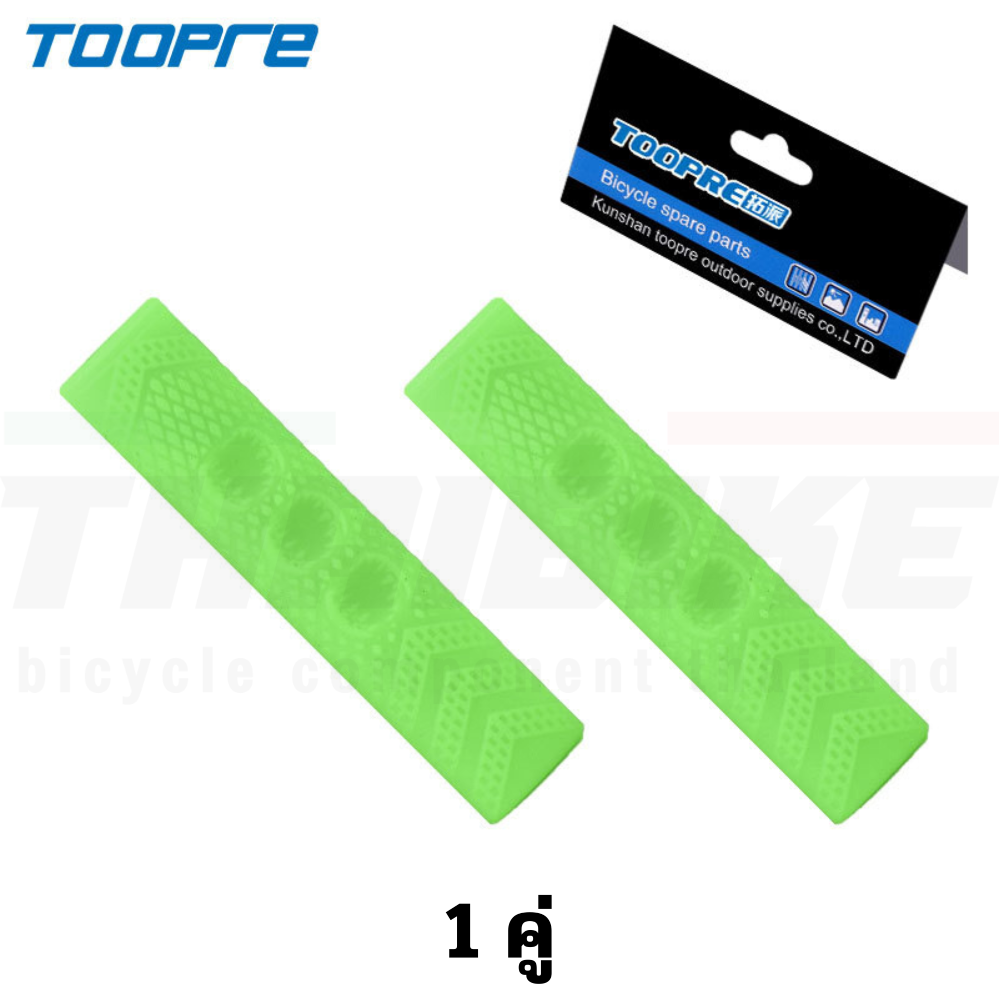 ซิลิโคนปลอกมือเบรคจักรยาน TOOPRE/THAIBIKE ยางหุ้มมือเบรค นุ่มมือ