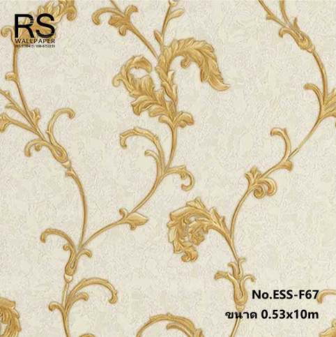 วอลเปเปอร์ลายวินเทจ ลายสีทอง พื้นน้ำตาลครีม ESS-F67