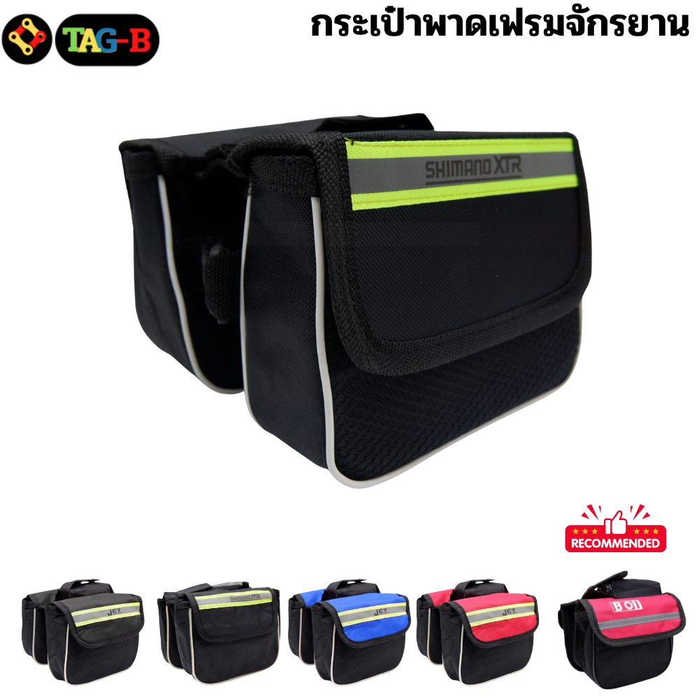 กระเป๋าพาดเฟรมติดกับจักรยาน THAIBIKE T027