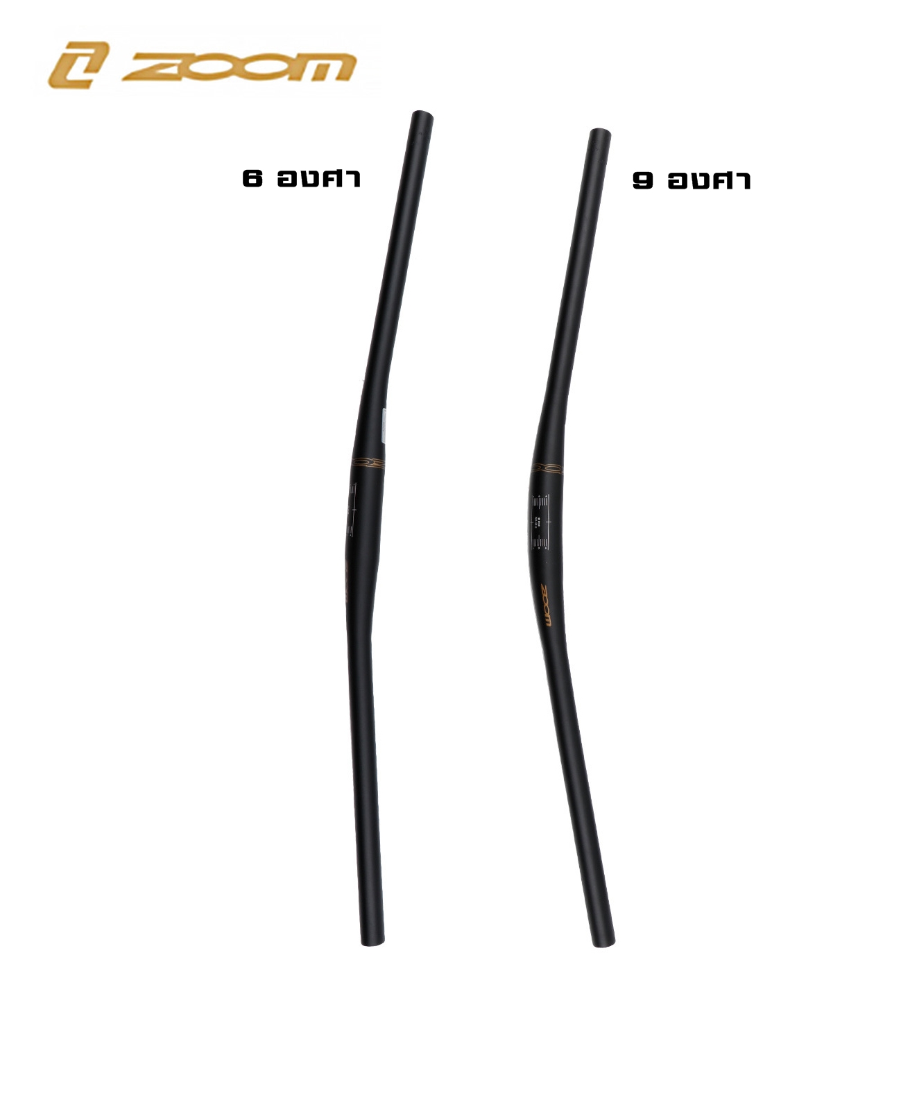 แฮนด์จักรยานเสือภูเขาอลูมิเนียม ZOOM แบบยก 6 และ ยก 9 ยาว 780 มม. คอแฮนด์ 31.8