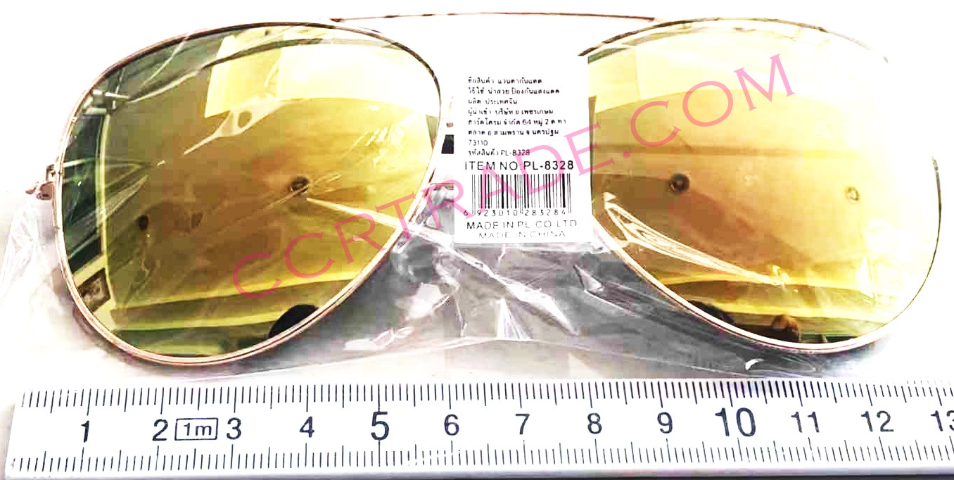 แว่นกันแดดสงกรานต์ ทรงเรย์แบน 14 ซม.