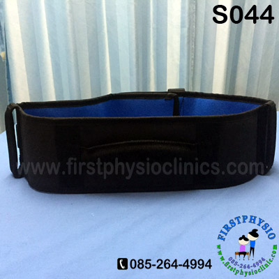 เข็มขัดช่วยเดิน (Safety Belt)