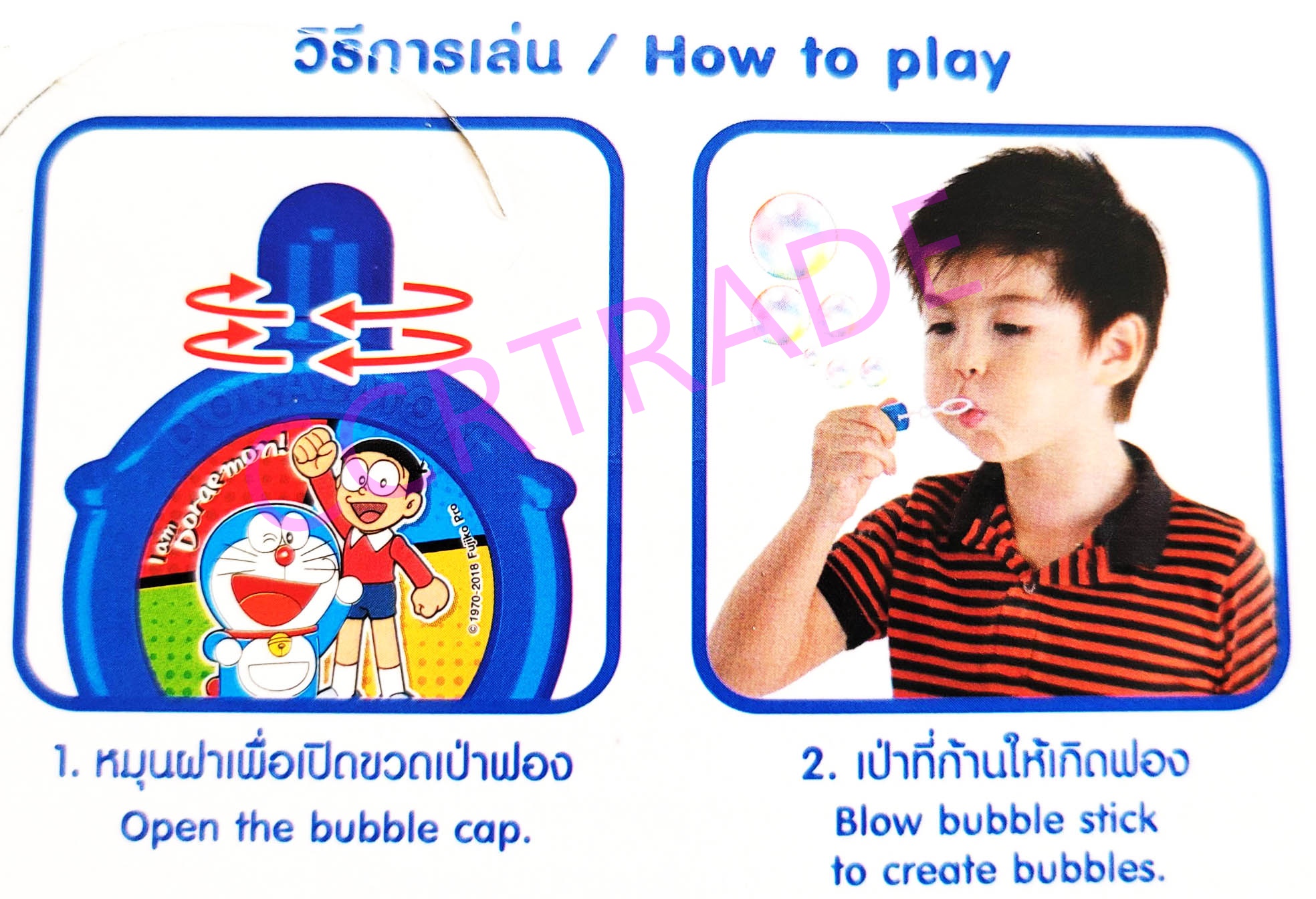 เป่าฟองกระดิ่งโดราเอม่อนกล่อง 8x10 ซม.(ลิขสิทธิ์แท้)