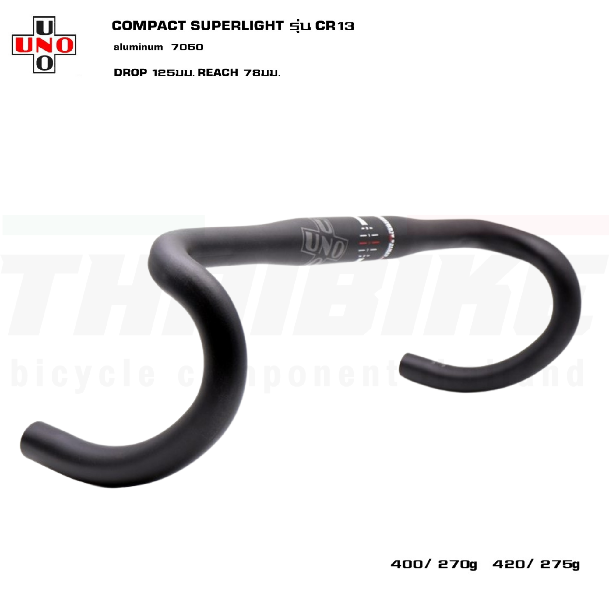 แฮนด์จักรยานเสือหมอบอลูมิเนียม UNO CR13 SUPERLIGHT AL7050 TOP ALU