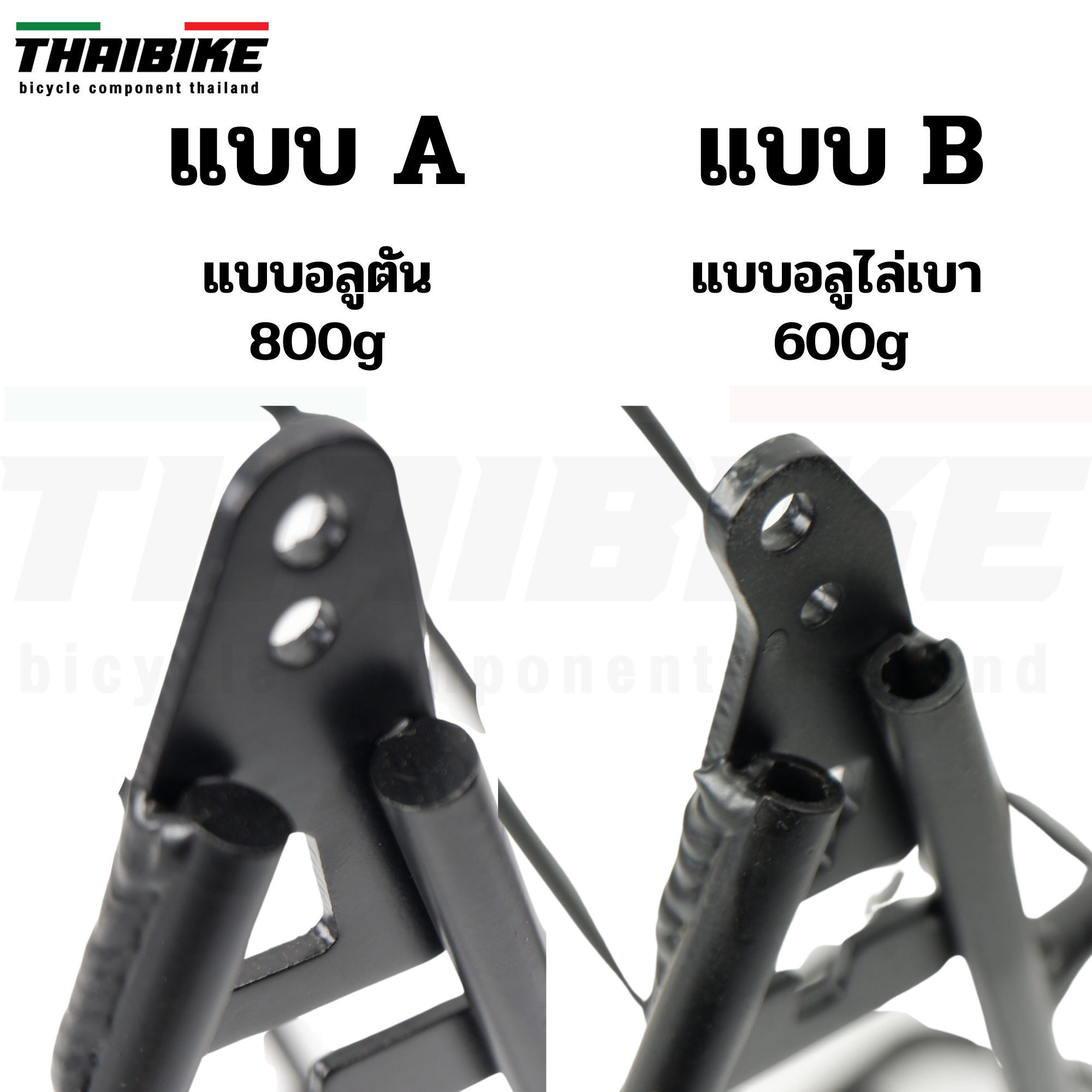 ตะแกรงหลังอลูมิเนียม สำหรับจักรยานขนาดล้อ 20 นิ้ว ตะแกรงหลังรถ DAHON