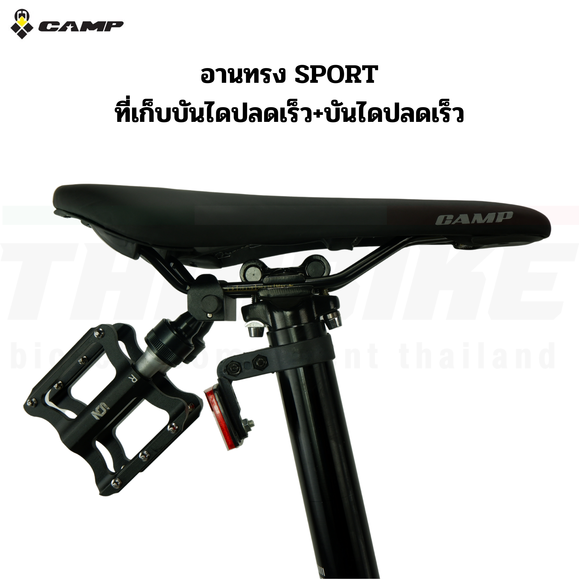 จักรยานพับอลูมิเนียม CAMP รุ่น HAZY ล้อ 16 นิ้ว พกพาสะดวก มีเกียร์