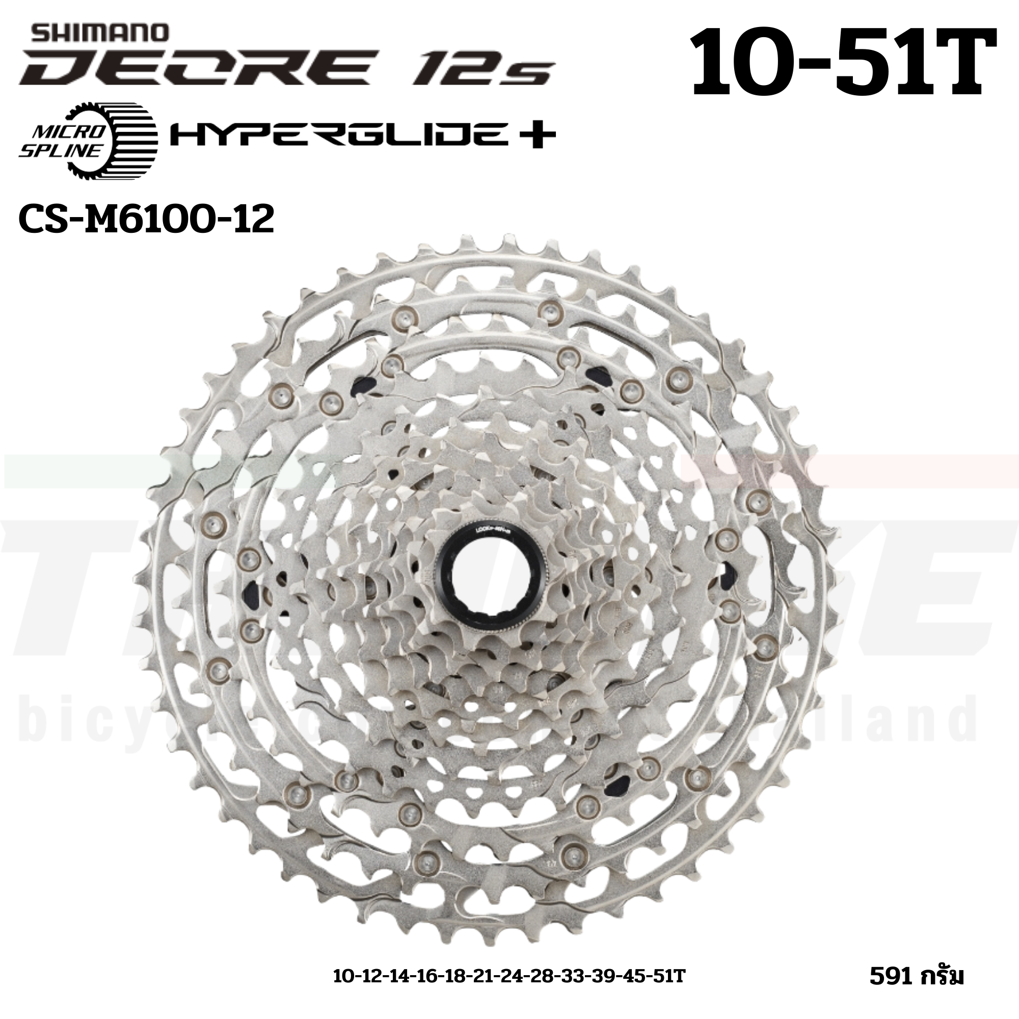 เฟืองจักรยาน สเตอร์ SHIMANO DEORE, CSM6100, 12-SPEED, 10-51T, มีกล่อง