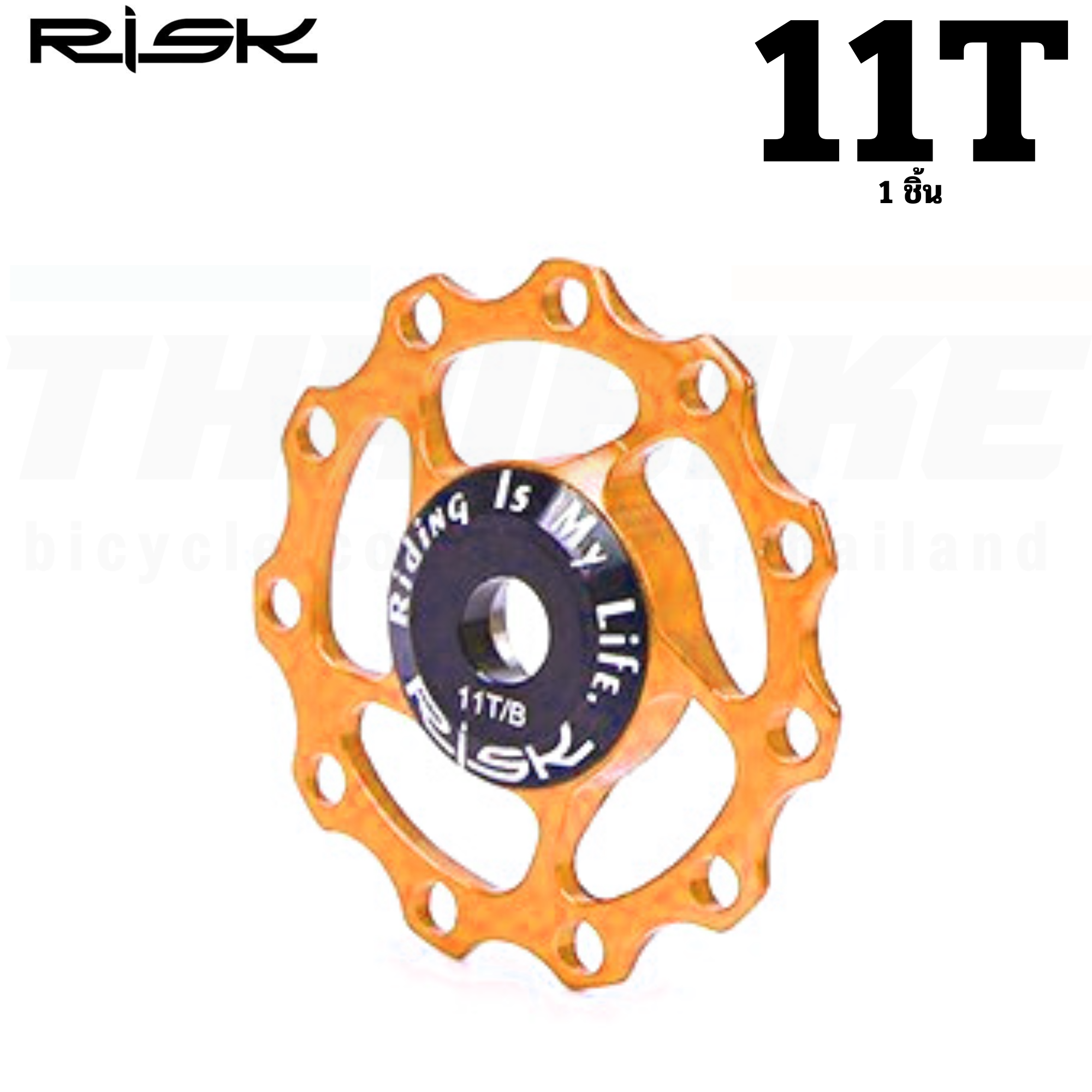 ลูกรอกตีนผีติดจักรยาน RISK ลูกกลิ้งตีนผีแบริ่ง11T ลื่น เบา ทน