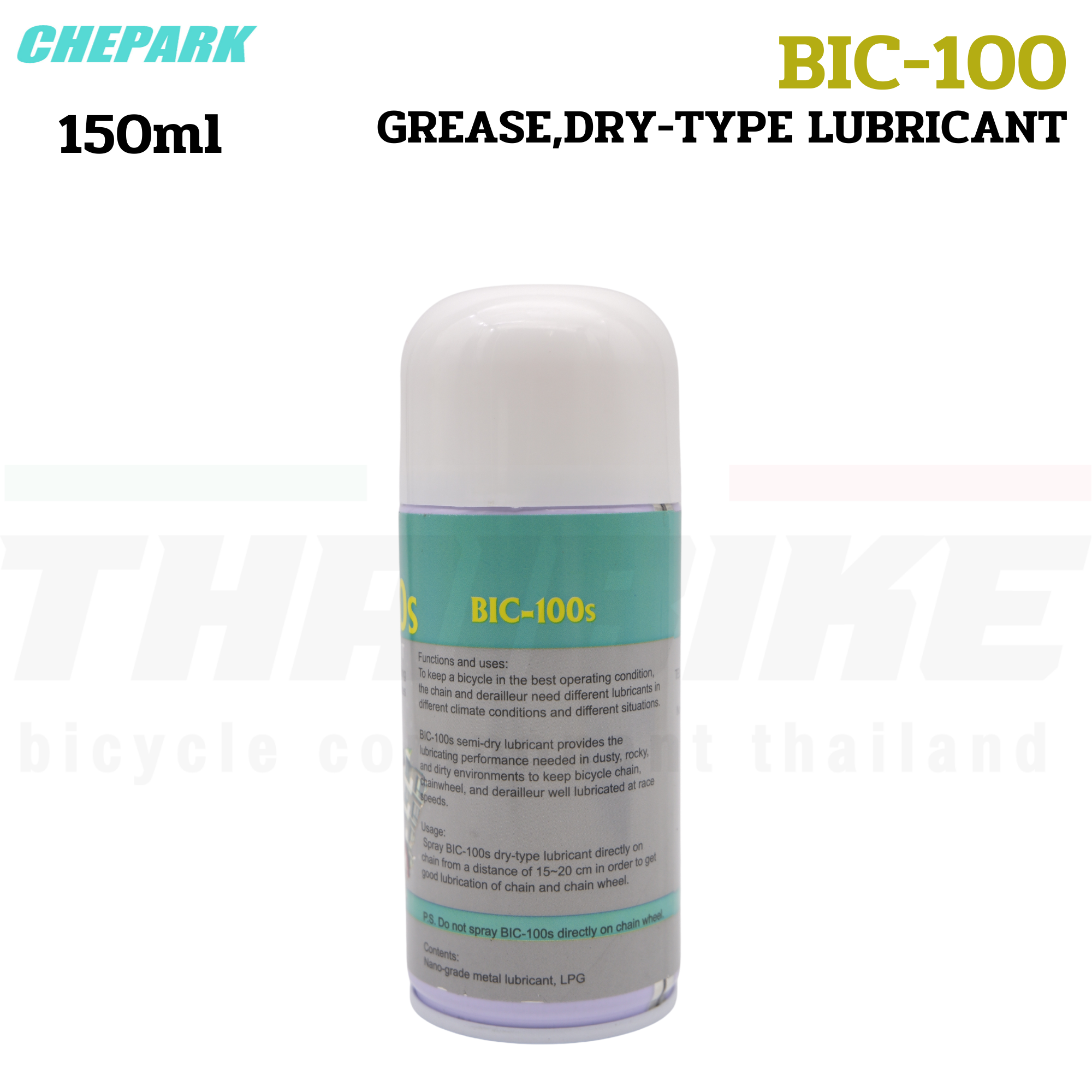 สเปร์ยหล่อลื่นโซ่จักรยาน แบบแห้ง BIC-100S ขนาด 150ml