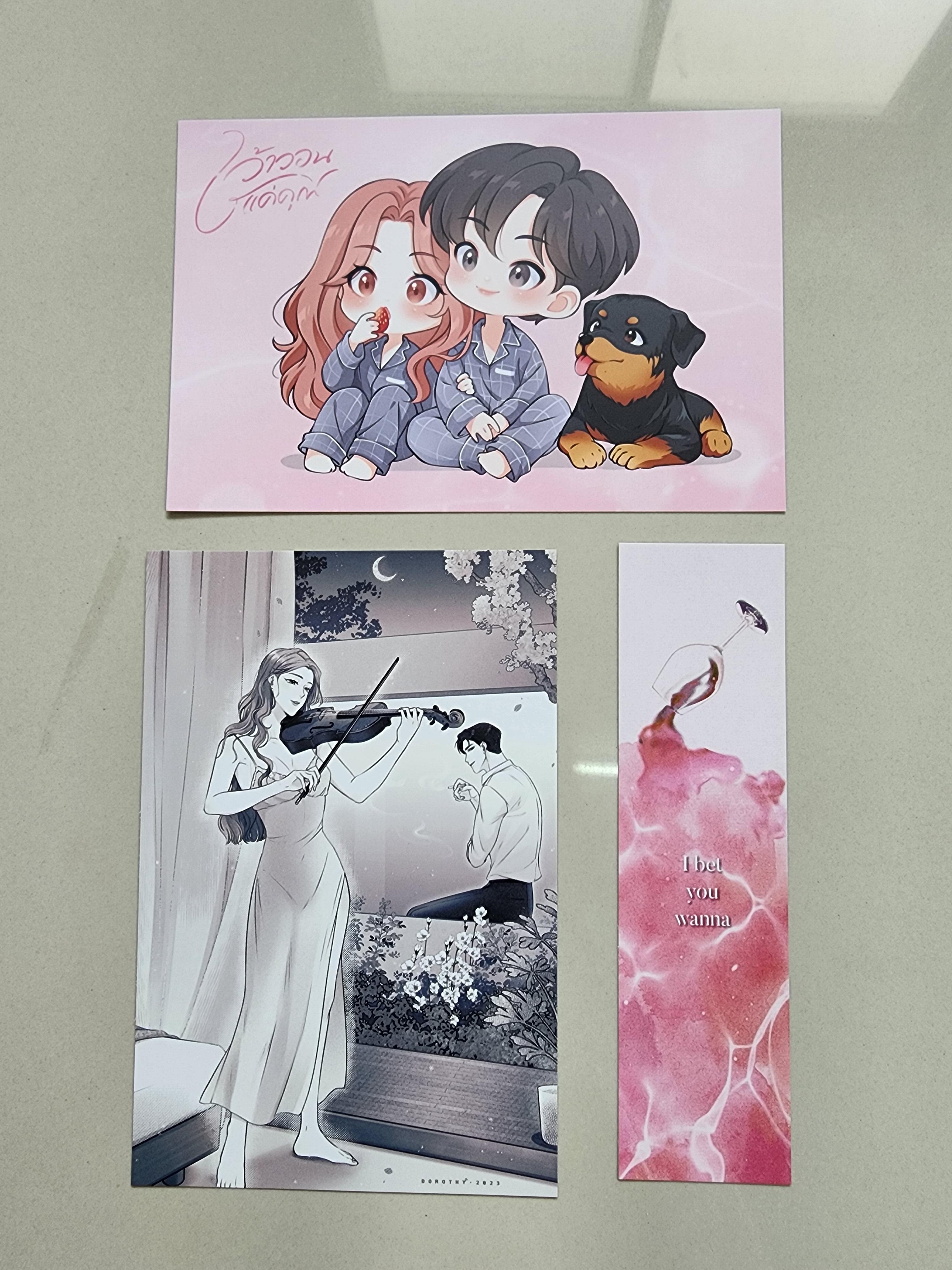โปส+ที่คั่น เว้าวอนแค่คุณ
