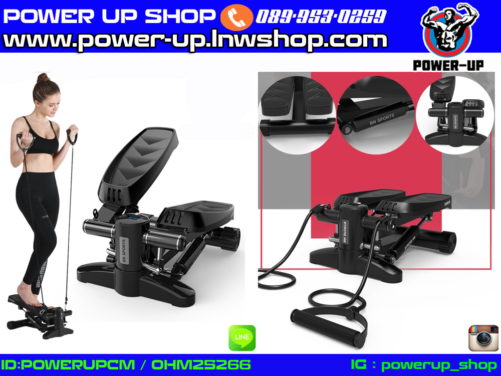 เครื่องออกกำลังกายสเต็ปเปอร์ ลงตรงไม่ปวดเข่า Mini Stepper