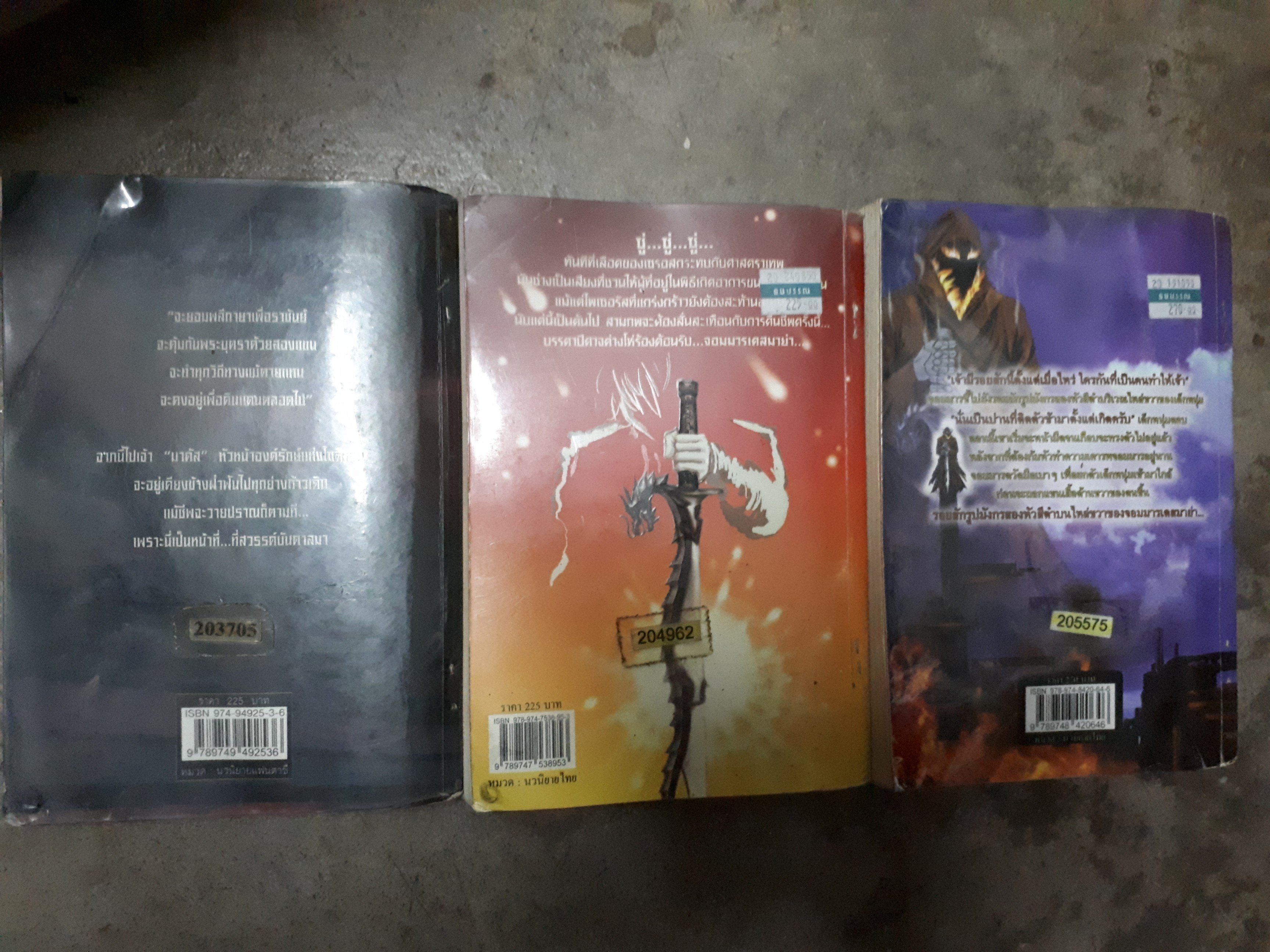 เซรอส มหาสงครามแห่งซิริออกัส 1-3