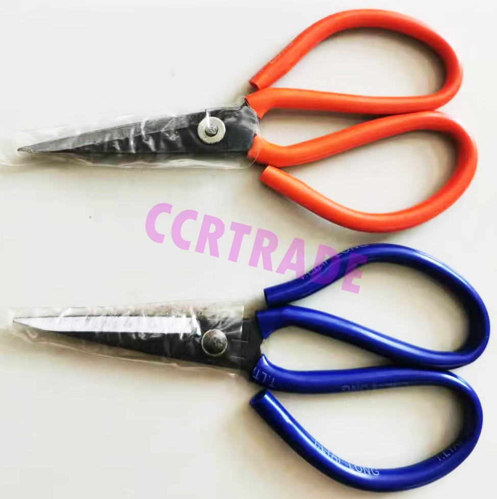 กรรไกรจีนใหญ่ 8 นิ้วกล่อง