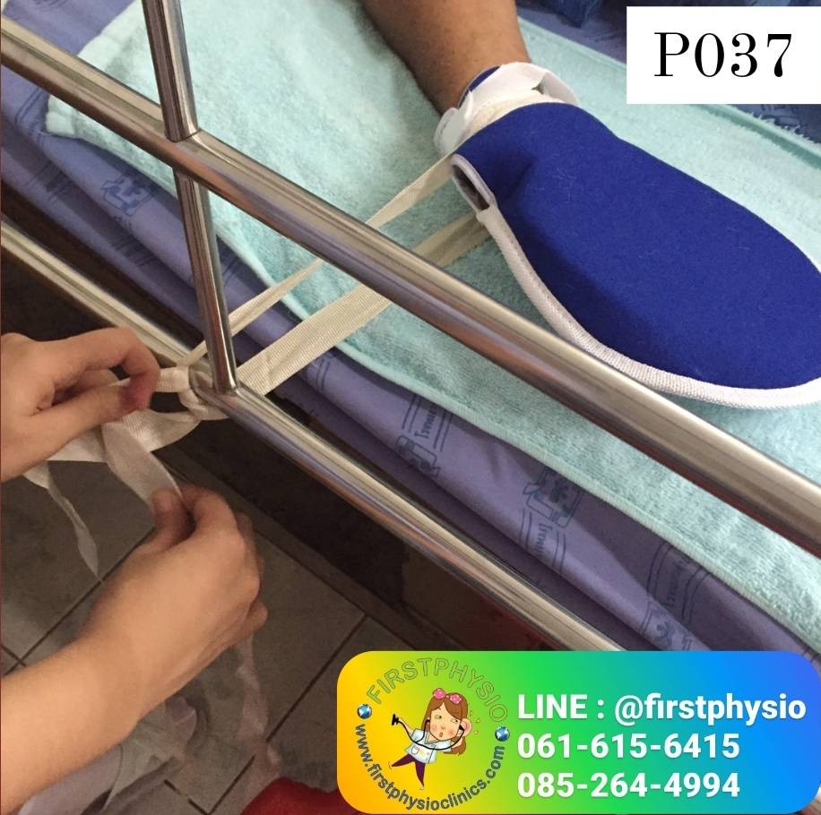 FIRSTPHYSIO/ถุงมือกันดึงกันดิ้น (Protection Glove)
