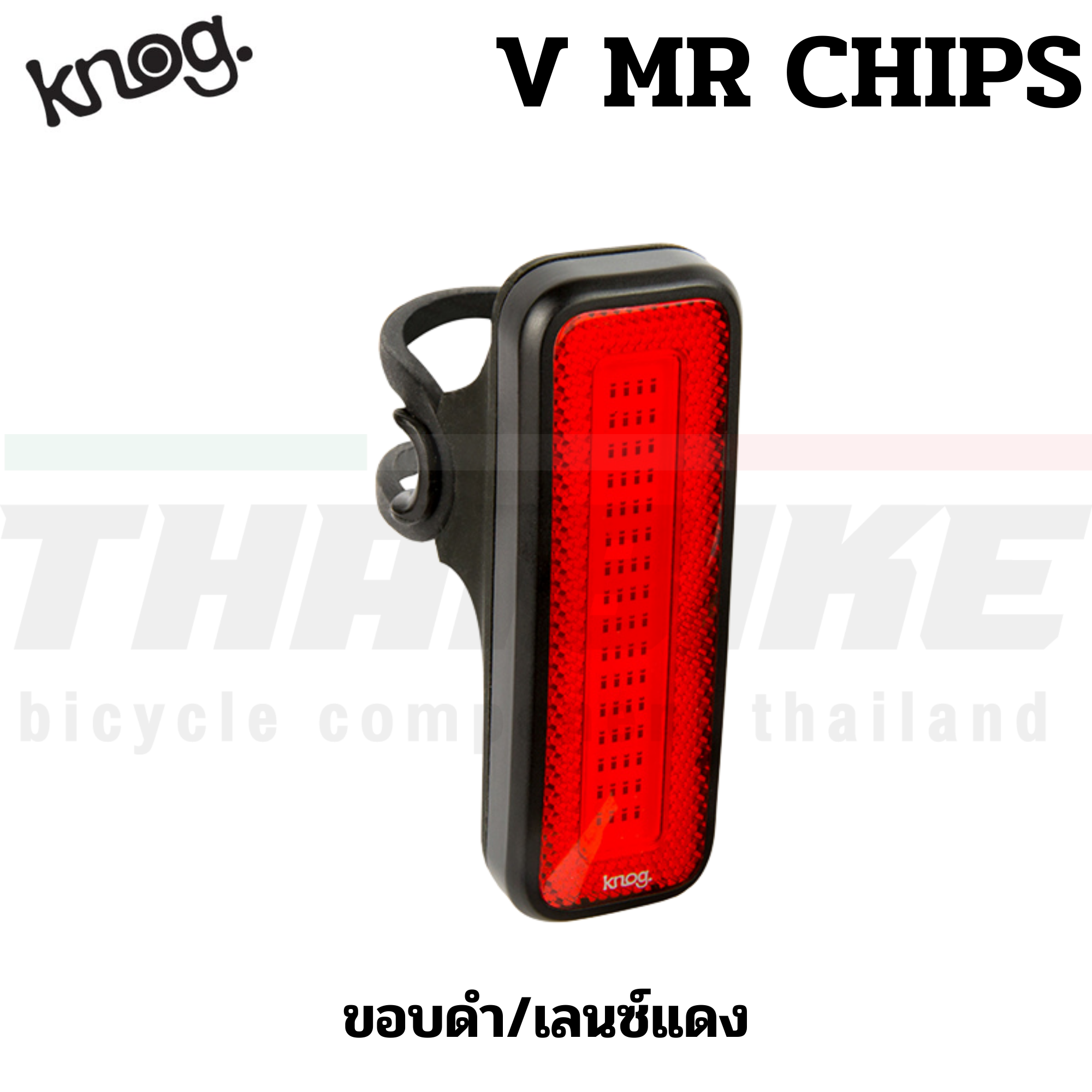 ไฟท้ายจักรยานชาร์จ USB ไบเดอร์ม๊อบ KNOG BLINDER V KID GRID /V THE FACE/ V FOUR EYES