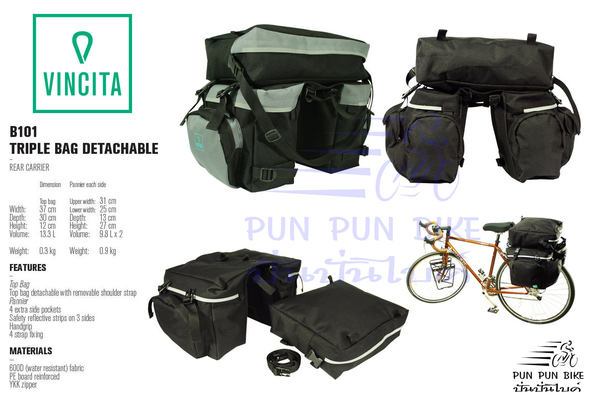 VINCITA : B101 กระเป๋าทัวริ่งคิงไซส์เบสิค ถอดแยกได้