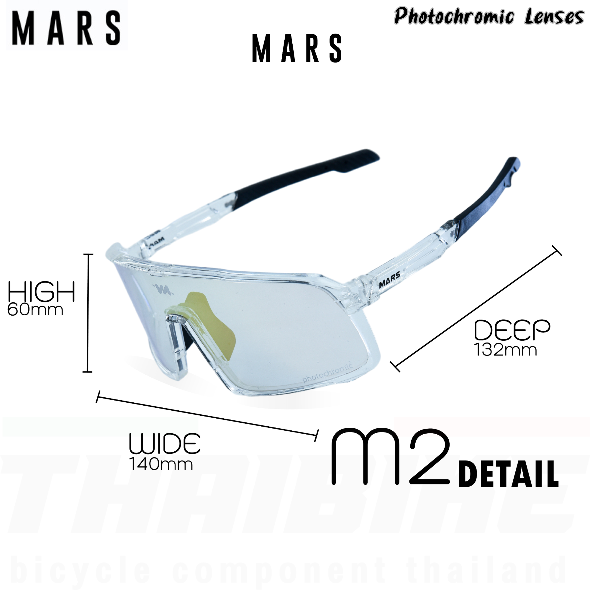 แว่นตากันแดดจักรยาน เลนส์ออโต้ Mars รุ่น M2 พร้อมที่ใส่เลนส์สายตา