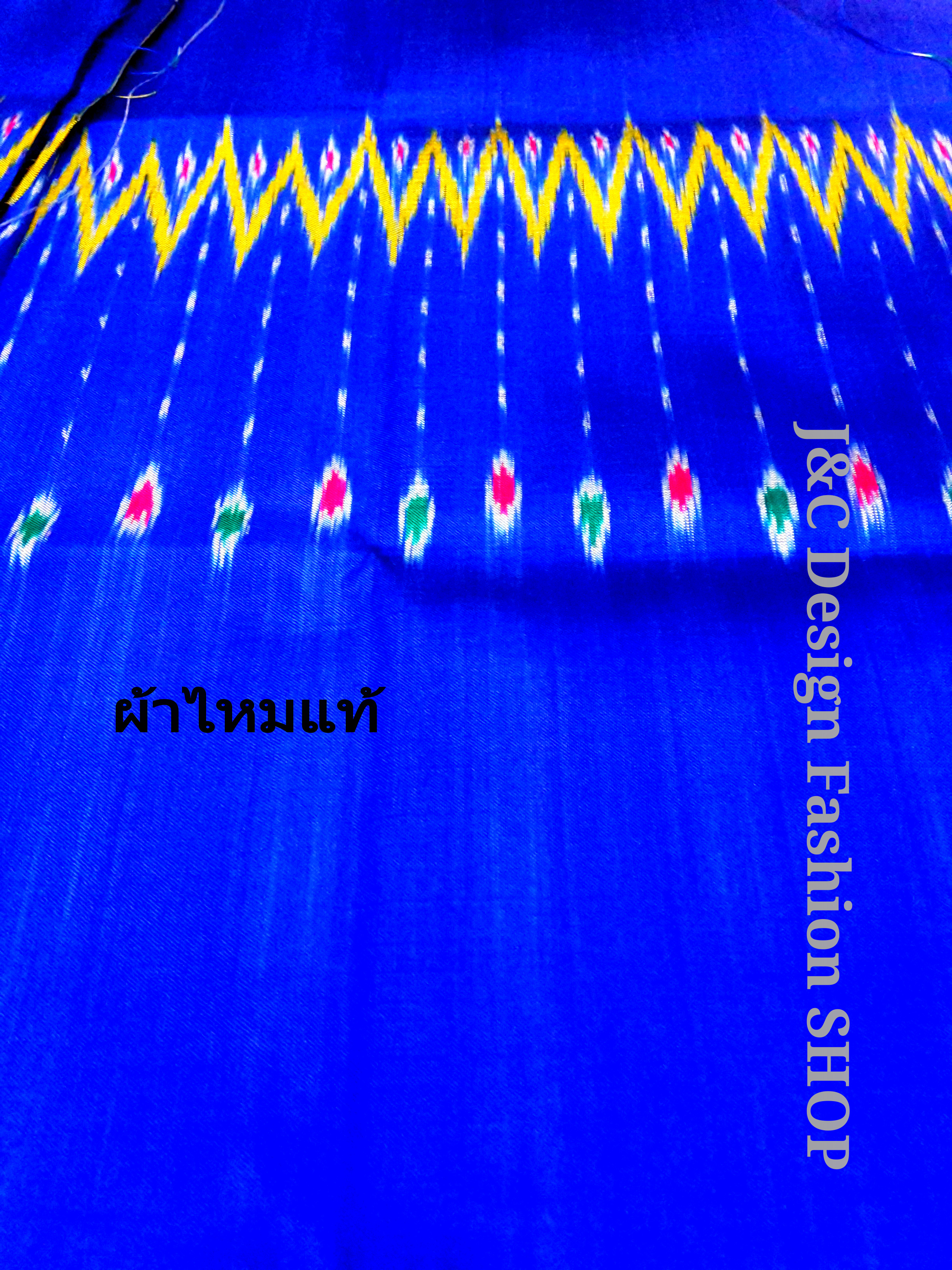 ผ้าไหมไทย ผ้าไหมแท้ ผ้าซิ่นไหมแท้ทอมือ ไหมแท้ ผ้าไหมทอมือ