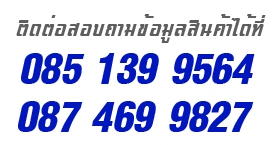 ดับเบิ้ลแม็ก ราคา