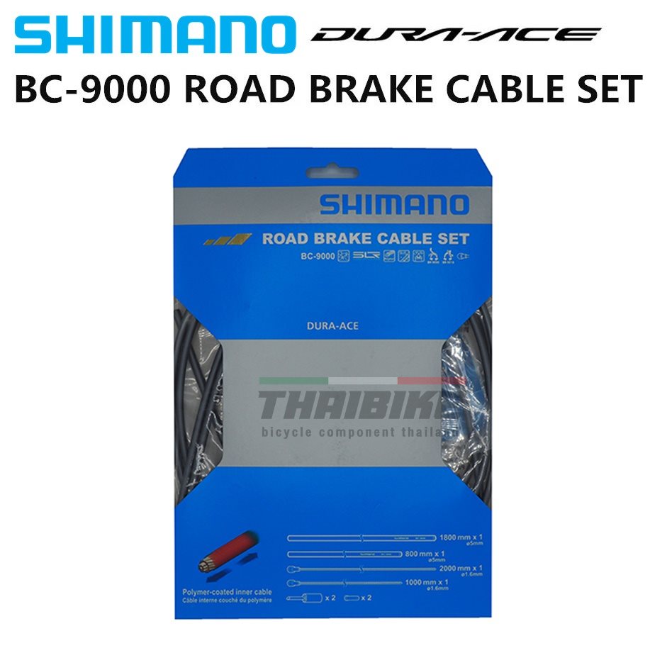 ชุดสายเบรคจักรยานเสือหมอบ SHIMANO BC-9000, Polymer Coated ครบชุดหน้าและหลัง