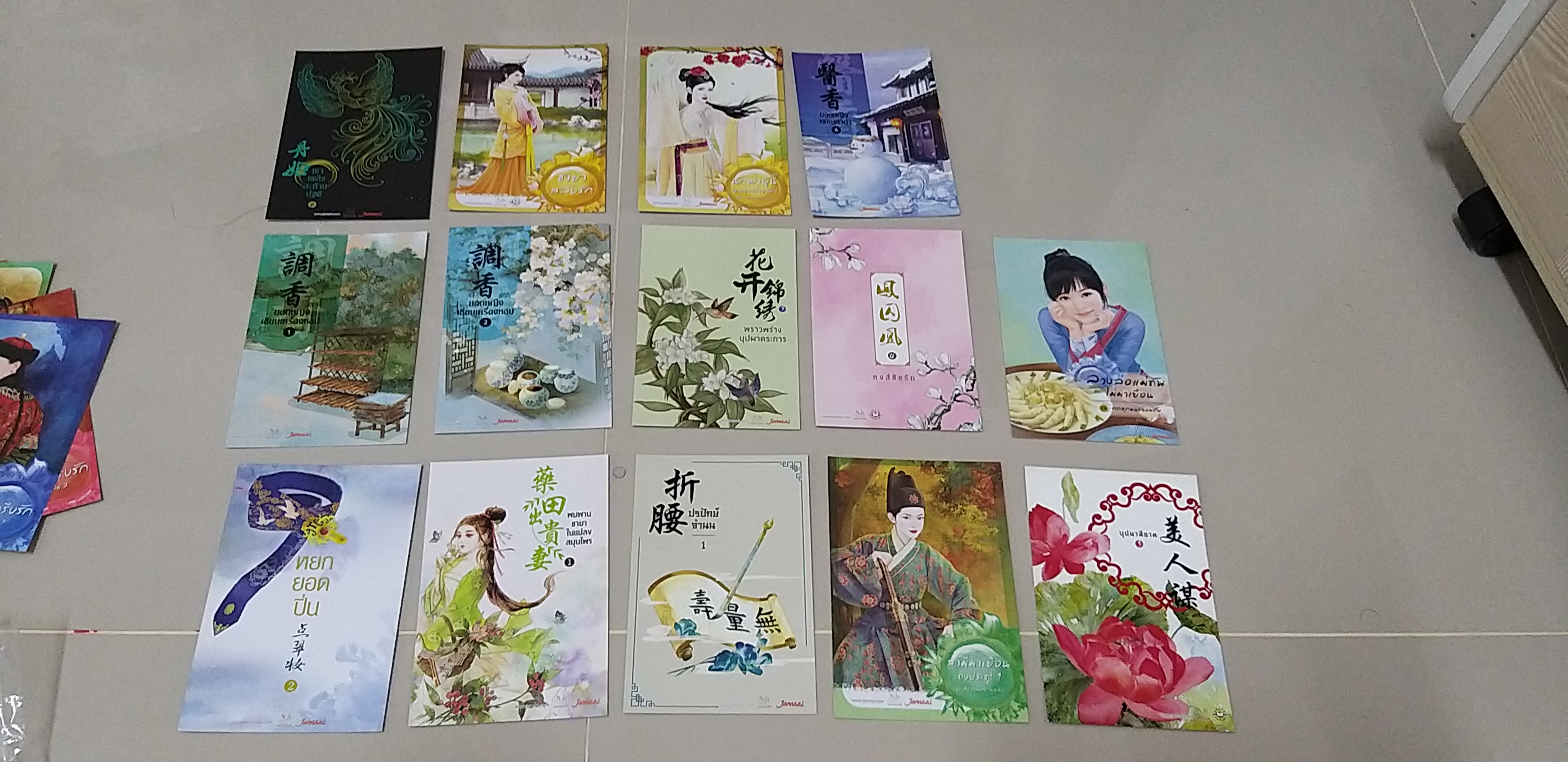 ที่คั่นรวม แจ่มใสมากกว่ารัก