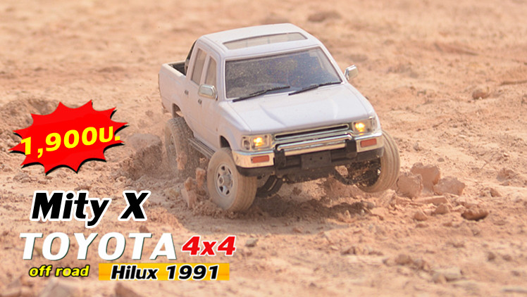 TOYOTA Hilux Mity X 4x4 1991 รถบังคับสเกลอ๊อฟโรด