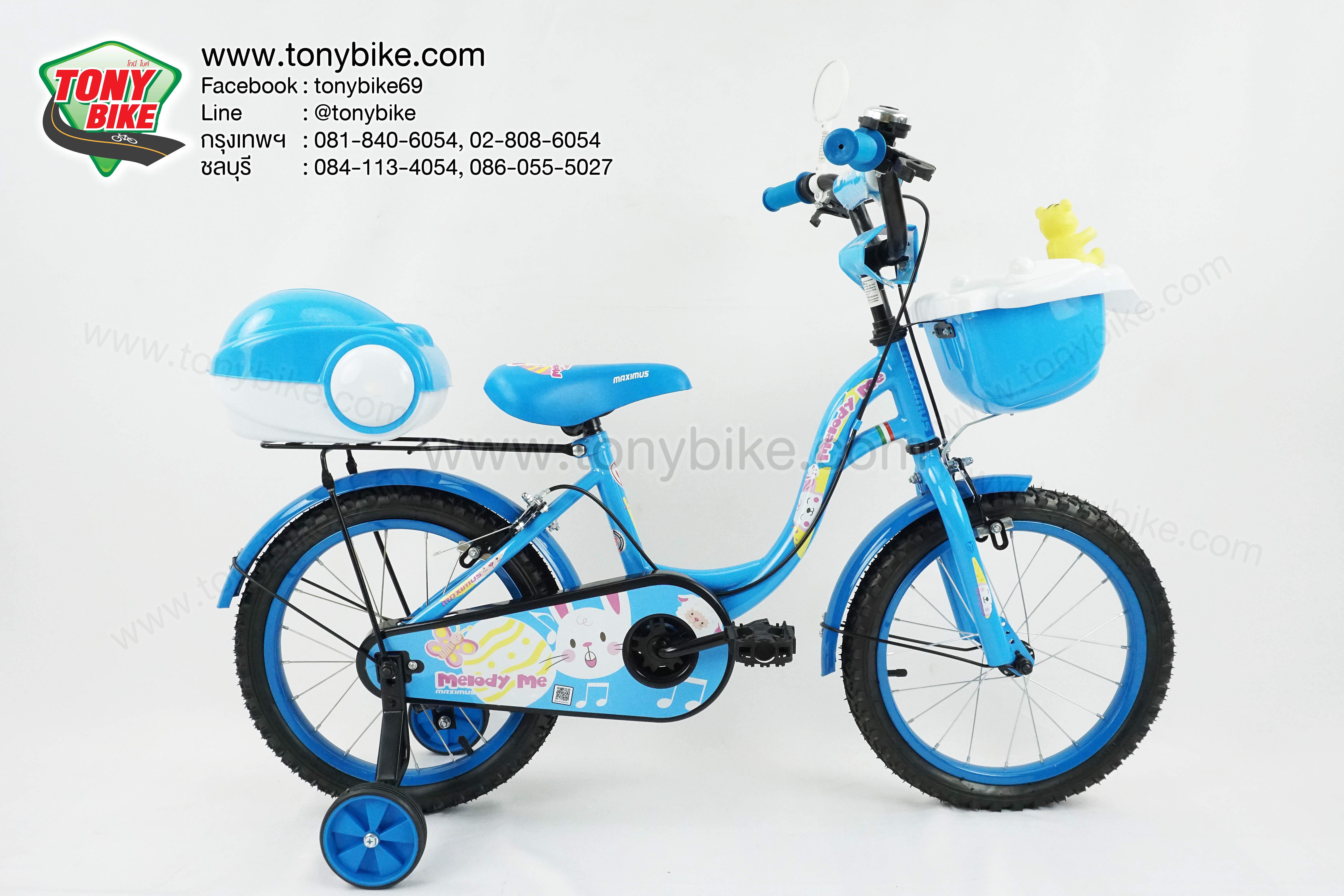 จักรยานเด็ก 16 นิ้ว ม้าโพนี่ สีม่วง