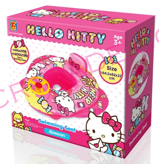 เรือสอดขาเป่าลม คิตตี้ มีพวงมาลัย 64.5 ซม.(ลิขสิทธิ์แท้)(1x3)