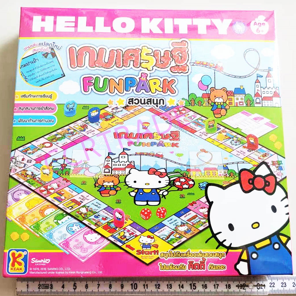 เกมส์เศรษฐีคิตตี้มินิกล่อง 22.5x23 ซม.(ลิขสิทธิ์แท้)(1x3)