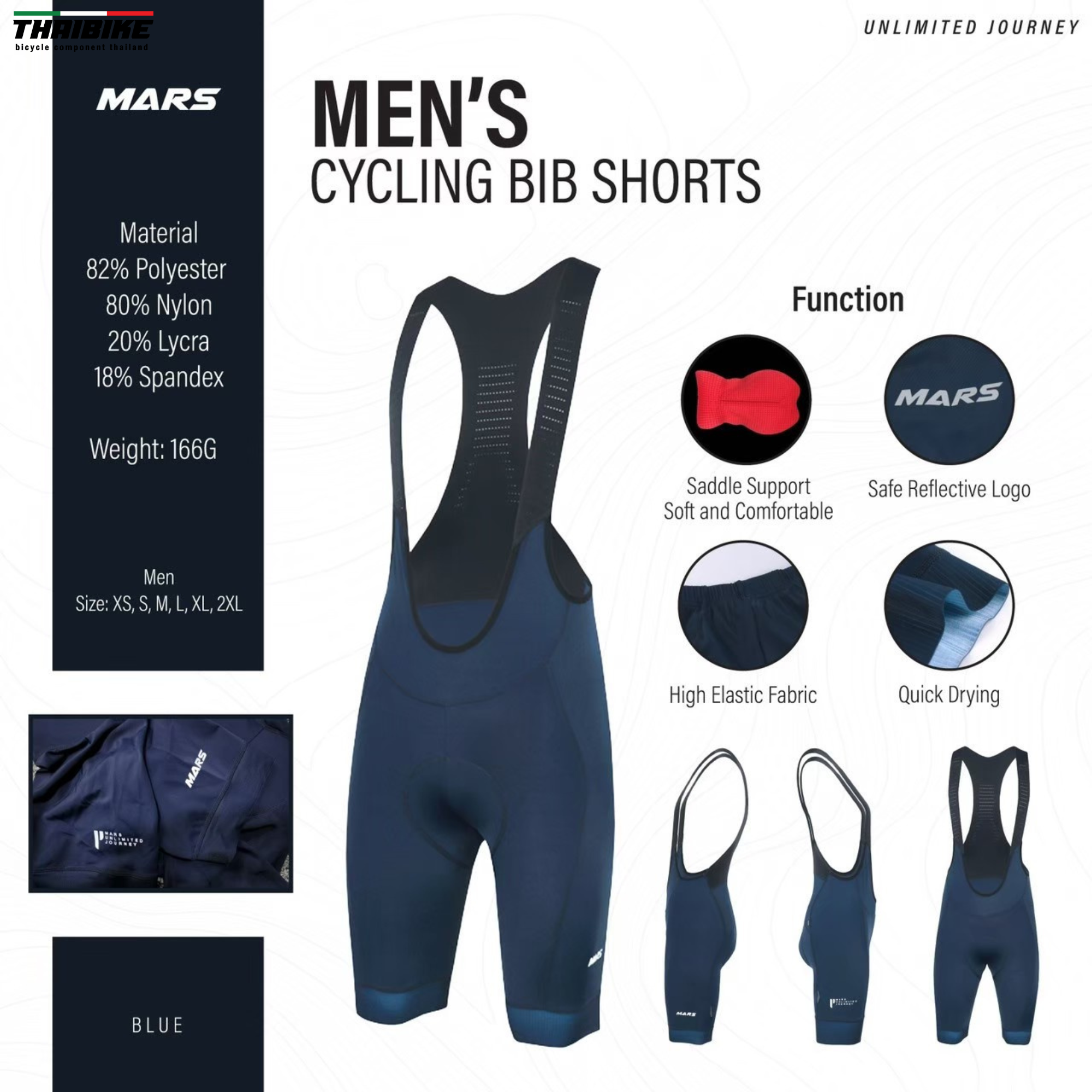 เอี้ยมปั่นจักรยาน ผู้ชาย ผู้หญิง เสือหมอบ เสือภูเขา MARS ขอบขาเลเซอร์คัท เหมาะกับการปั่นทางไกล