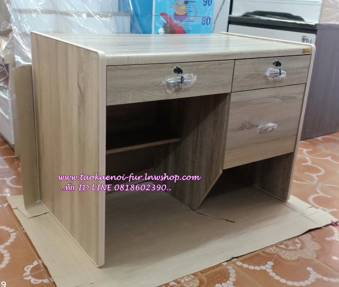 โต๊ะทำงาน รุ่น โมซ่า