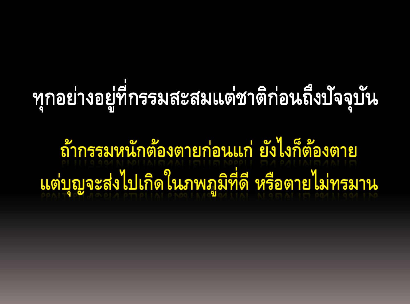 วิธีทำบุญ ต่อชะตา บริจาคอวัยวะ ร่างกาย ผ่านอินเตอร์เน็ต สะดวก ง่าย พร้อมสิทธิประโยชน์ที่จะได้รับ ที่ไม่ค่อยมีคนรู้