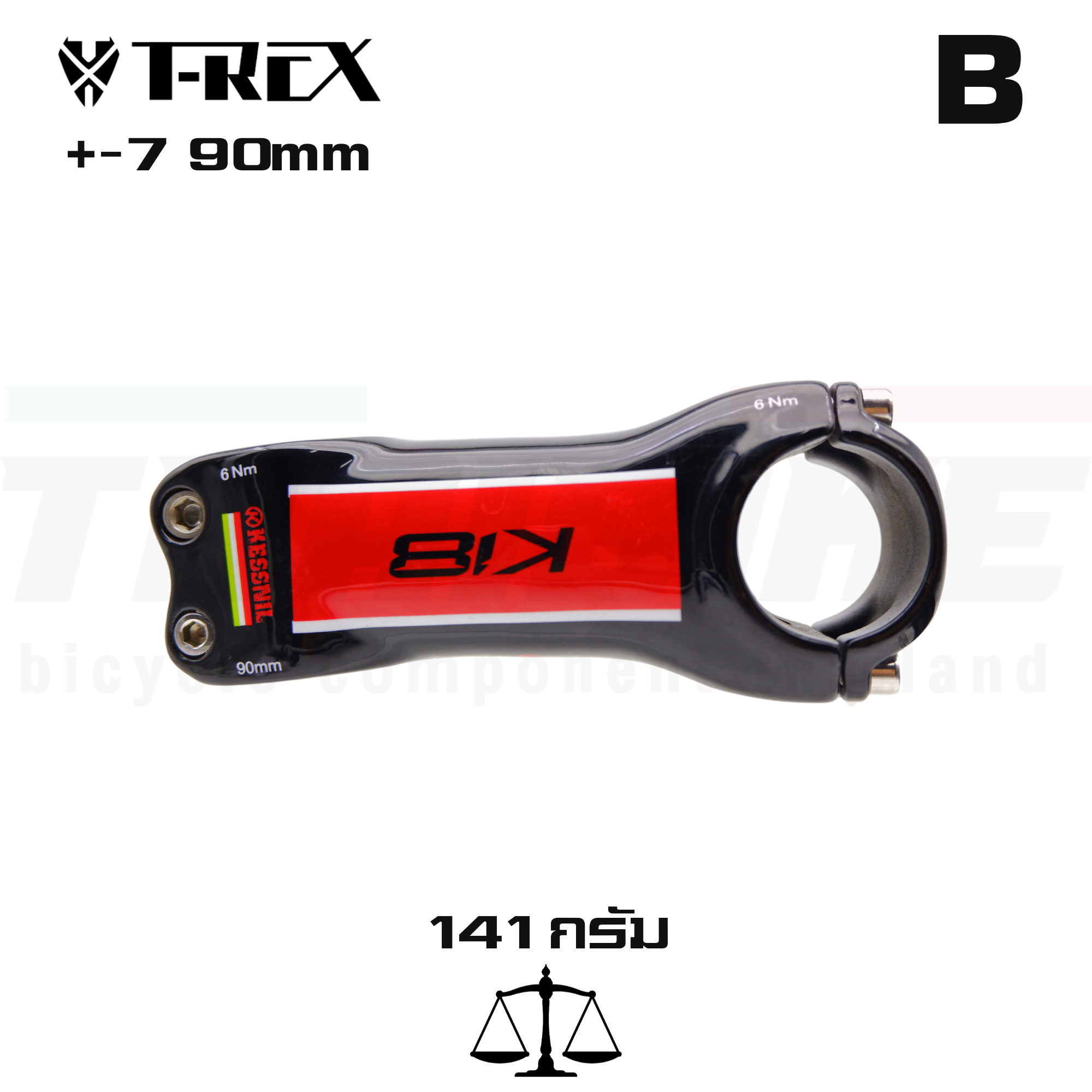 สเต็มติดจักรยานคาร์บอนแท้ ขนาด 28.6x31.8 +-7 +-17