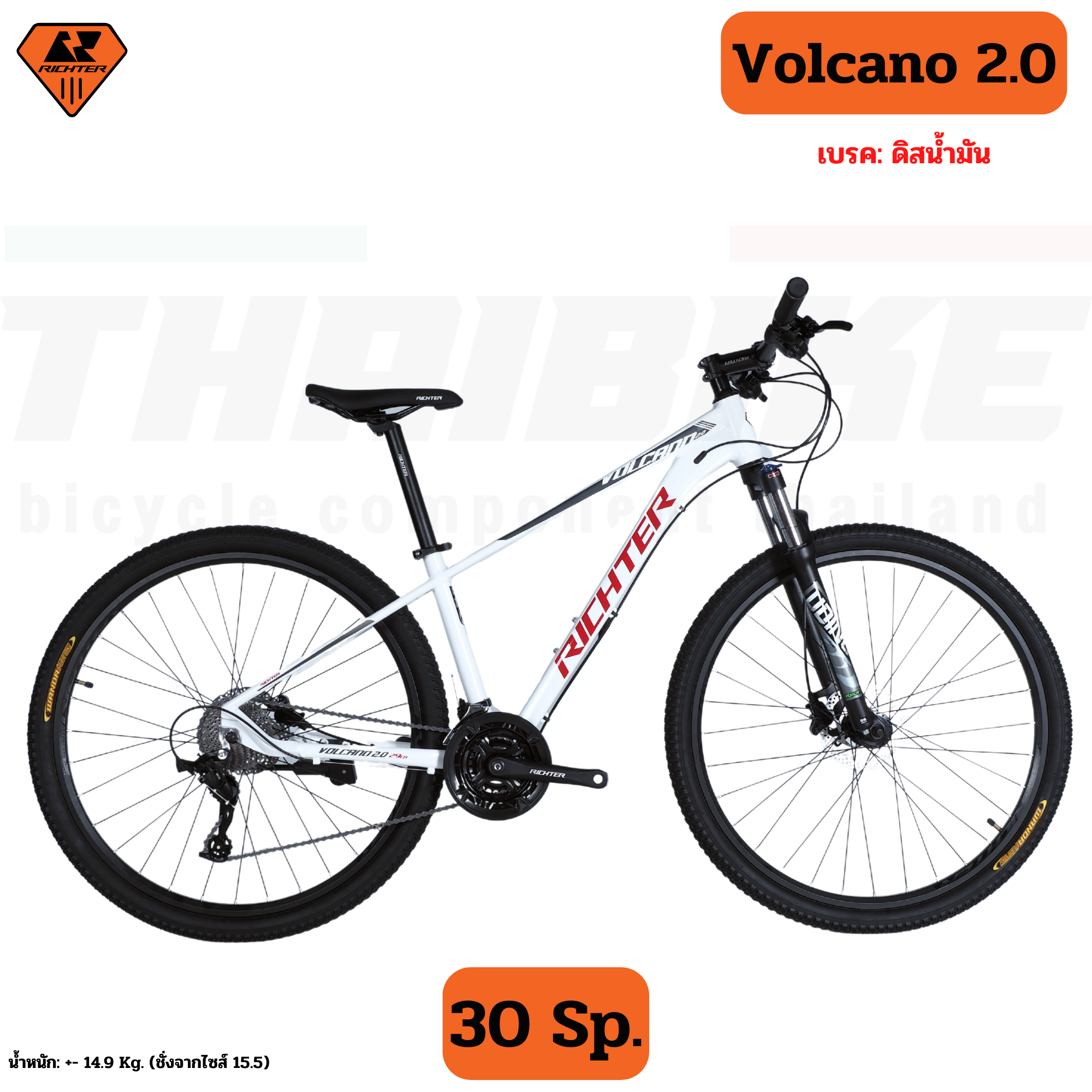 ล้อ29 จักรยานเสือภูเขาอลูมิเนียม RICHTER รุ่น VOLCANO 2.0 (2023) รถใหม่ รถผู้ใหญ่ 30 เกียร์