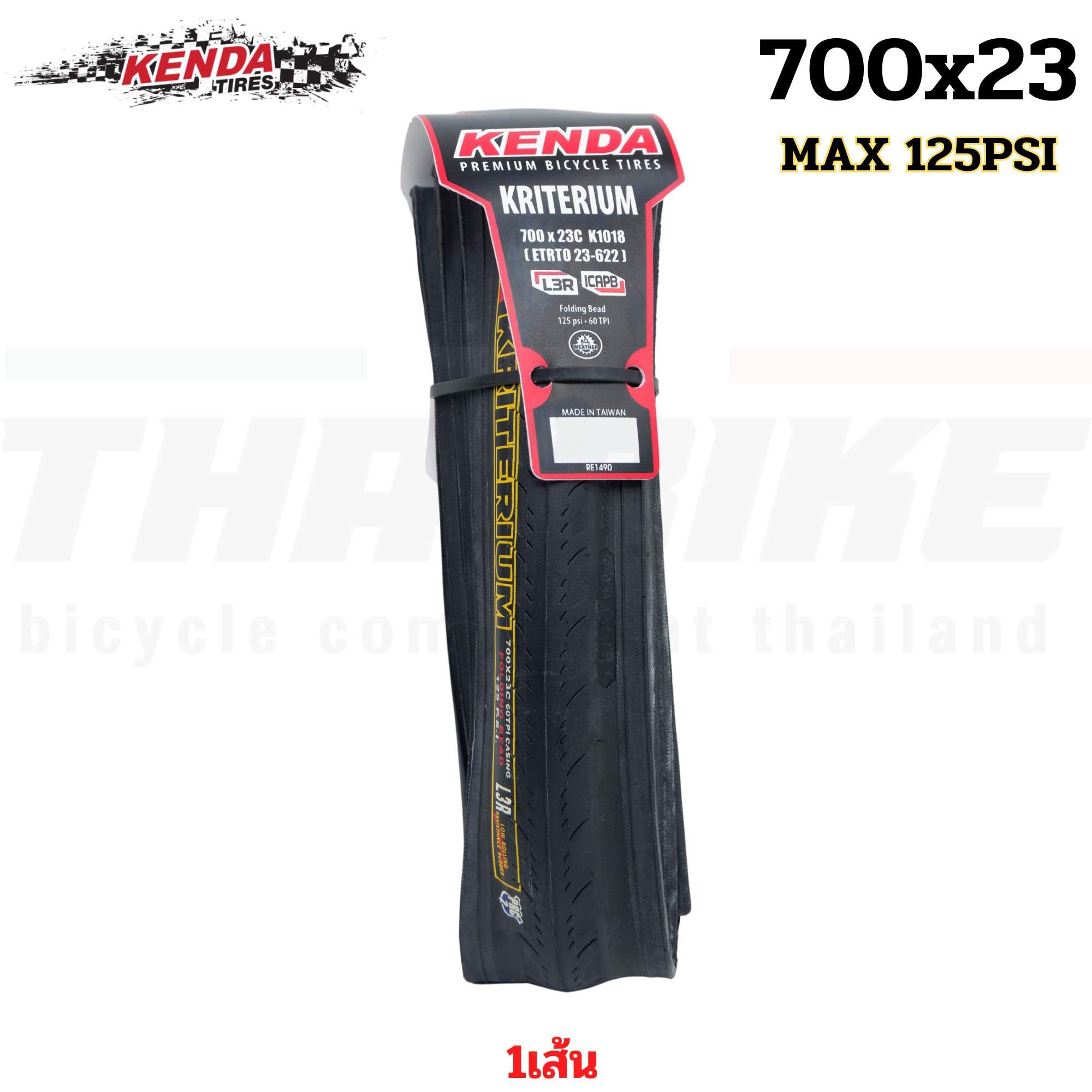 ยางนอกจักรยานขอบพับ Kenda 700C K1018 700x23 700x25 ยางรถจักรยานกันหนาม JILUER