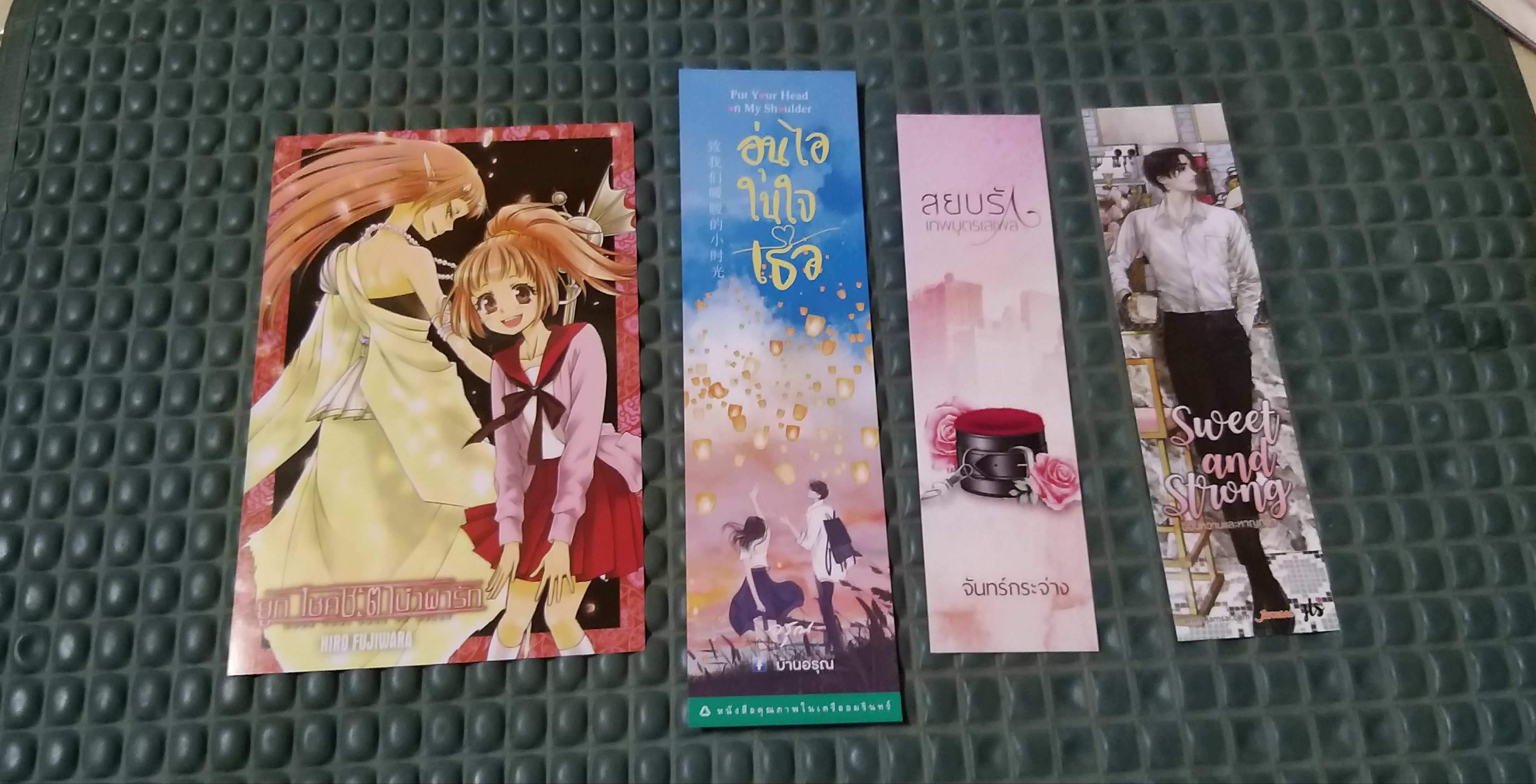 ที่คั่นรวม ชุดที่ 1