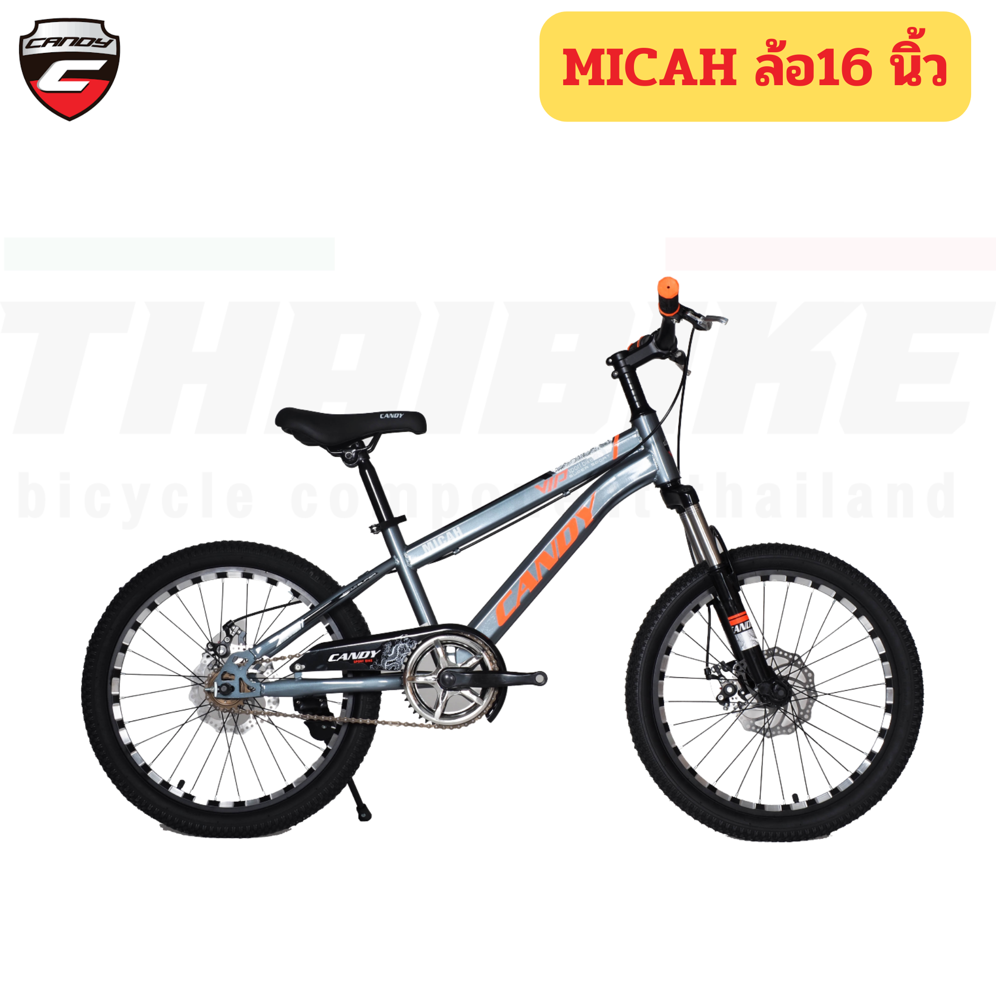 จักรยานเสือภูเขาขนาด 20นิ้ว CANDY MICAH รถเด็ก มี มอก.
