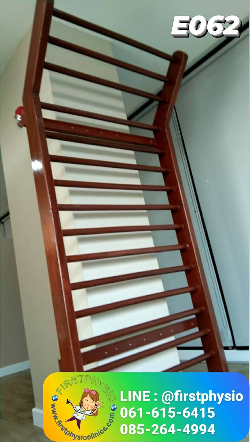 บาร์ติดผนัง รุ่น E062 /STALL BAR (ขนาด สูง 220cm กว้าง 100 cm) /E062